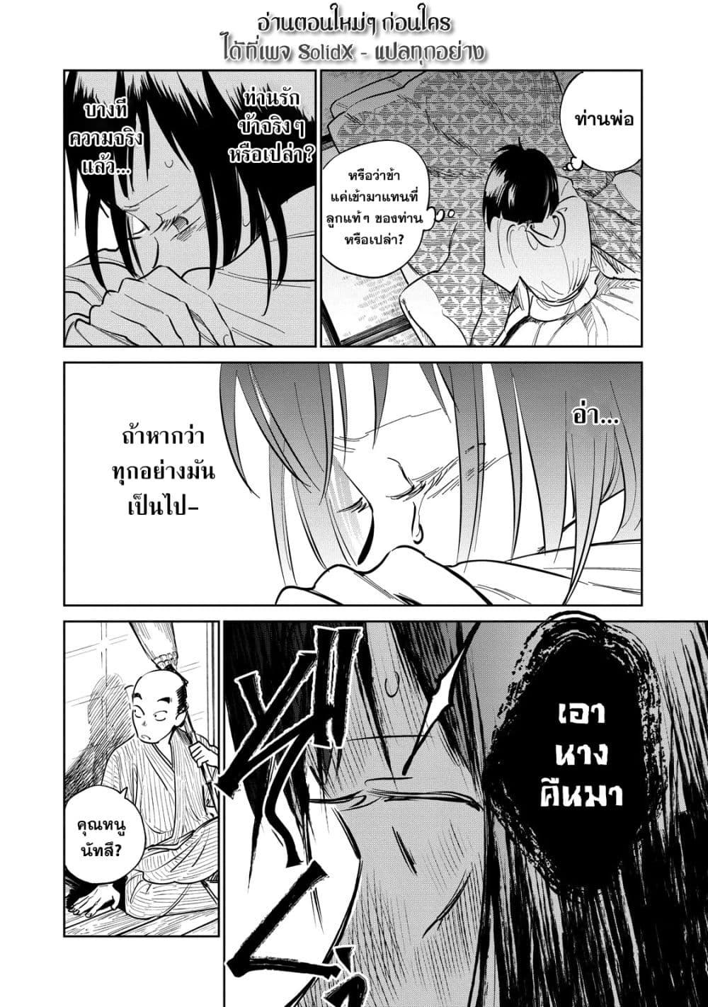 Manga-lc-com อ่านมังงะ อ่านการ์ตูน ออนไลน์ ฟรี Kijin Gentoushou ตอนที่ 1 2 3 4 5 6 7 8 9 10 11 12 13 14 ฟรี ไม่มีโฆษณา Manga-lc - อ่าน มังงะ อ่าน การ์ตูน ออนไลน์ อ่านมังงะ ฟรี