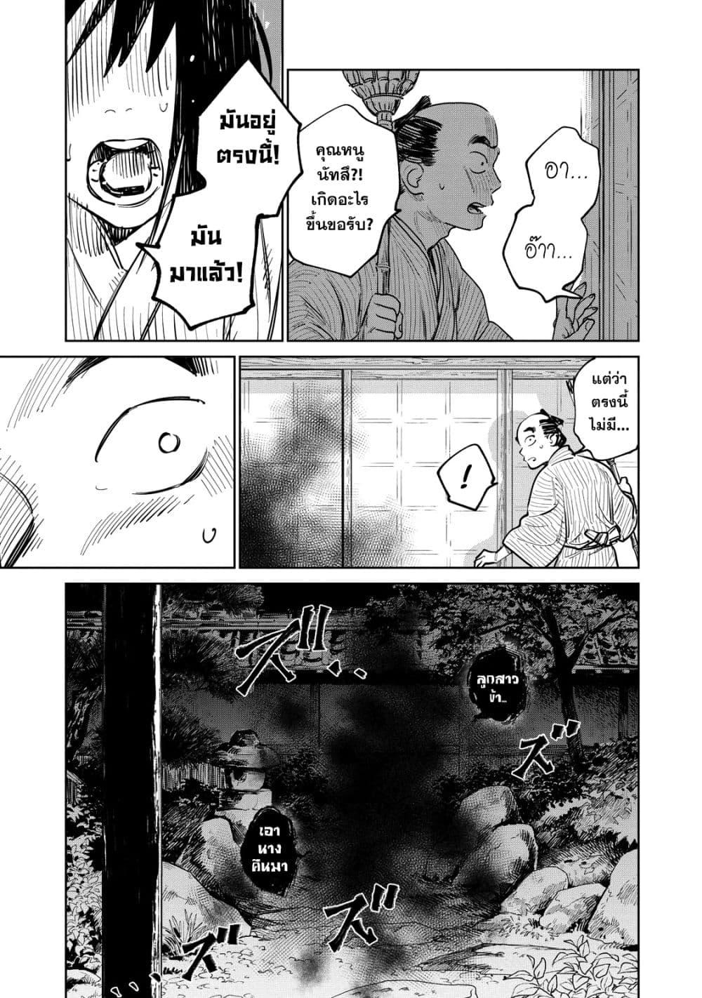 Manga-lc-com อ่านมังงะ อ่านการ์ตูน ออนไลน์ ฟรี Kijin Gentoushou ตอนที่ 1 2 3 4 5 6 7 8 9 10 11 12 13 14 ฟรี ไม่มีโฆษณา Manga-lc - อ่าน มังงะ อ่าน การ์ตูน ออนไลน์ อ่านมังงะ ฟรี