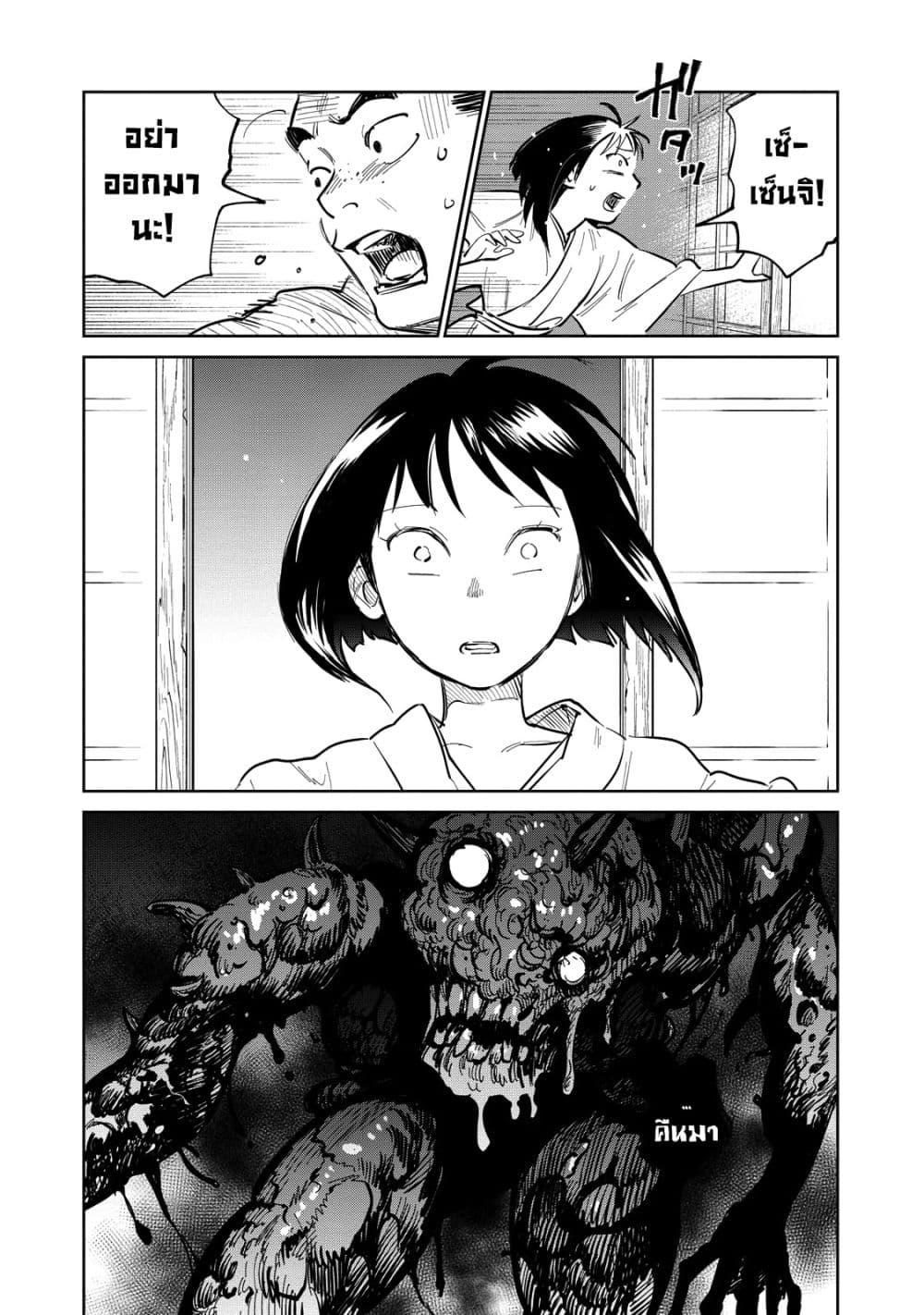 Manga-lc-com อ่านมังงะ อ่านการ์ตูน ออนไลน์ ฟรี Kijin Gentoushou ตอนที่ 1 2 3 4 5 6 7 8 9 10 11 12 13 14 ฟรี ไม่มีโฆษณา Manga-lc - อ่าน มังงะ อ่าน การ์ตูน ออนไลน์ อ่านมังงะ ฟรี