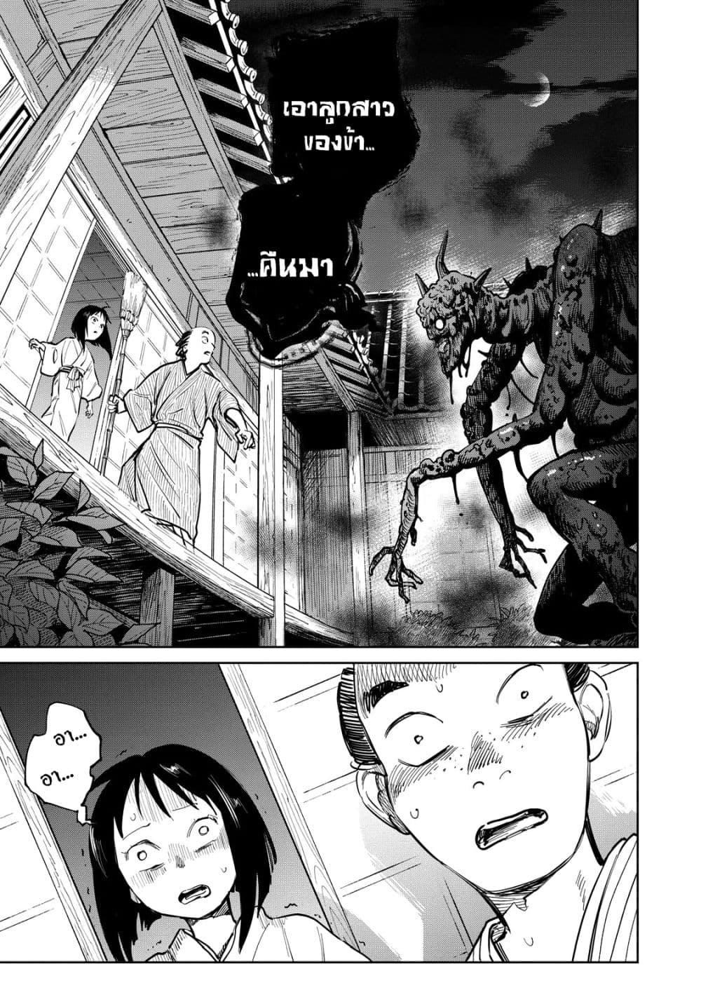 Manga-lc-com อ่านมังงะ อ่านการ์ตูน ออนไลน์ ฟรี Kijin Gentoushou ตอนที่ 1 2 3 4 5 6 7 8 9 10 11 12 13 14 ฟรี ไม่มีโฆษณา Manga-lc - อ่าน มังงะ อ่าน การ์ตูน ออนไลน์ อ่านมังงะ ฟรี