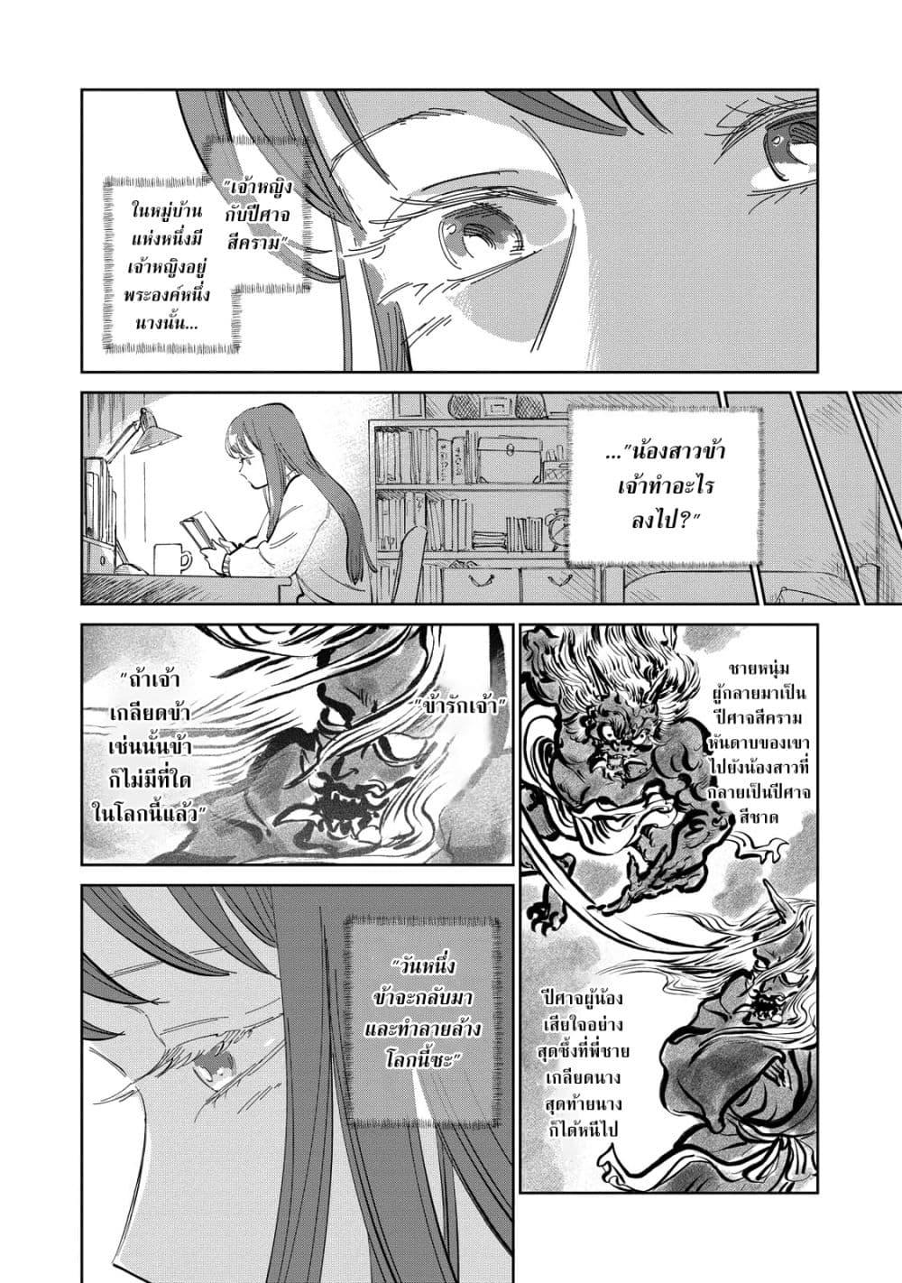 Manga-lc-com อ่านมังงะ อ่านการ์ตูน ออนไลน์ ฟรี Kijin Gentoushou ตอนที่ 1 2 3 4 5 6 7 8 9 10 11 12 13 14 ฟรี ไม่มีโฆษณา Manga-lc - อ่าน มังงะ อ่าน การ์ตูน ออนไลน์ อ่านมังงะ ฟรี