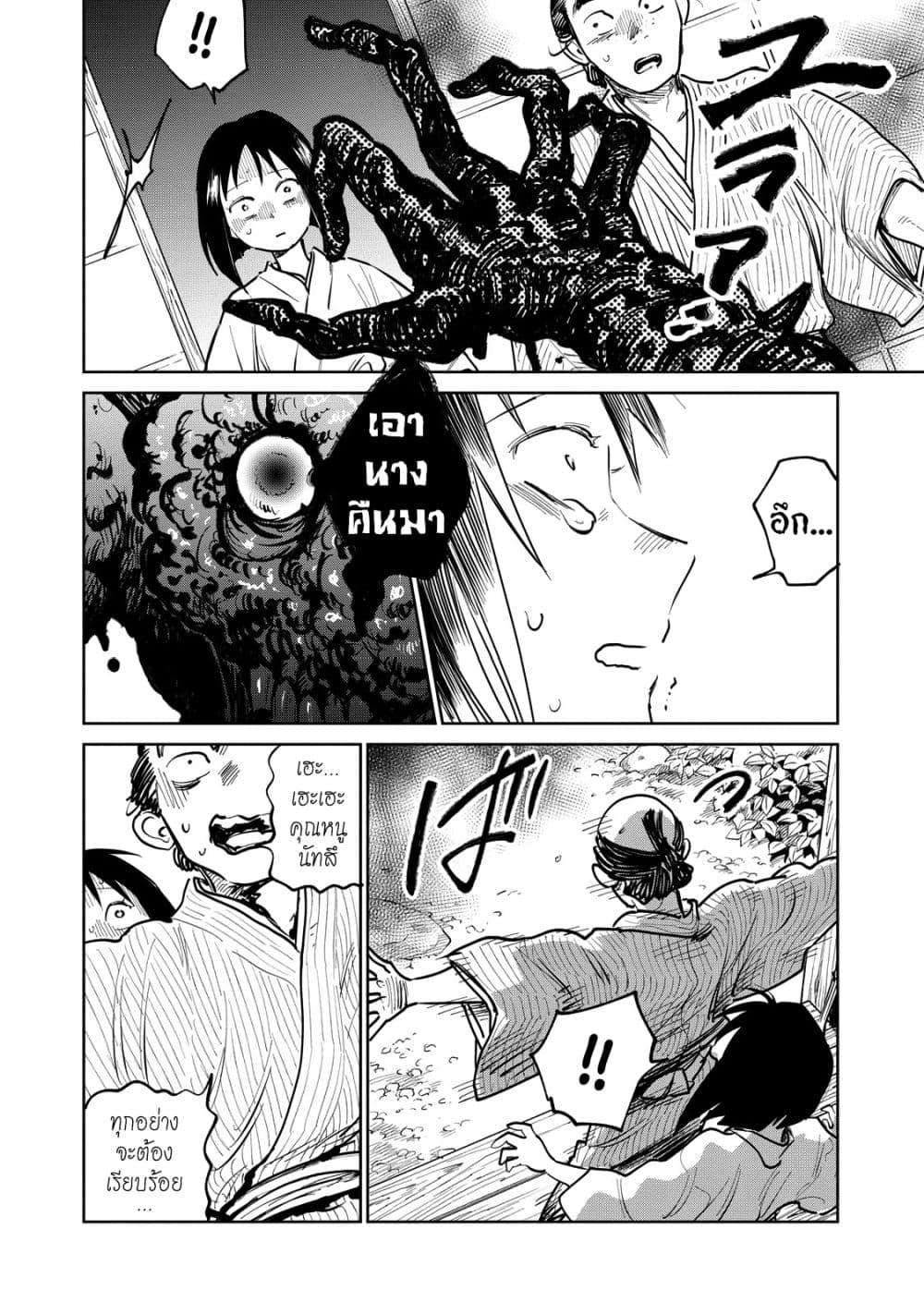 Manga-lc-com อ่านมังงะ อ่านการ์ตูน ออนไลน์ ฟรี Kijin Gentoushou ตอนที่ 1 2 3 4 5 6 7 8 9 10 11 12 13 14 ฟรี ไม่มีโฆษณา Manga-lc - อ่าน มังงะ อ่าน การ์ตูน ออนไลน์ อ่านมังงะ ฟรี