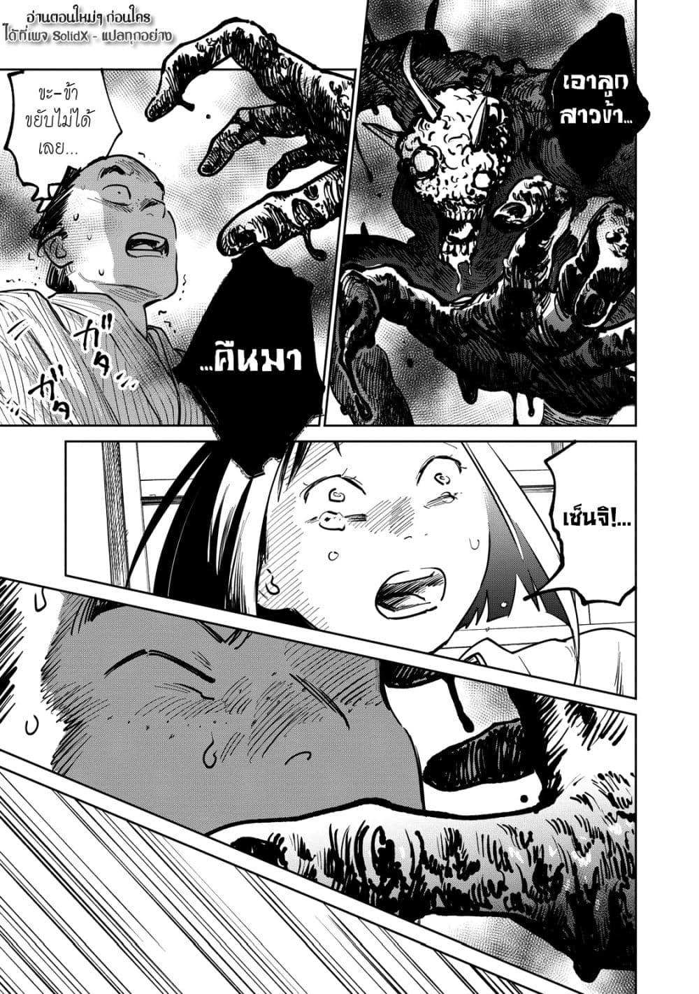 Manga-lc-com อ่านมังงะ อ่านการ์ตูน ออนไลน์ ฟรี Kijin Gentoushou ตอนที่ 1 2 3 4 5 6 7 8 9 10 11 12 13 14 ฟรี ไม่มีโฆษณา Manga-lc - อ่าน มังงะ อ่าน การ์ตูน ออนไลน์ อ่านมังงะ ฟรี