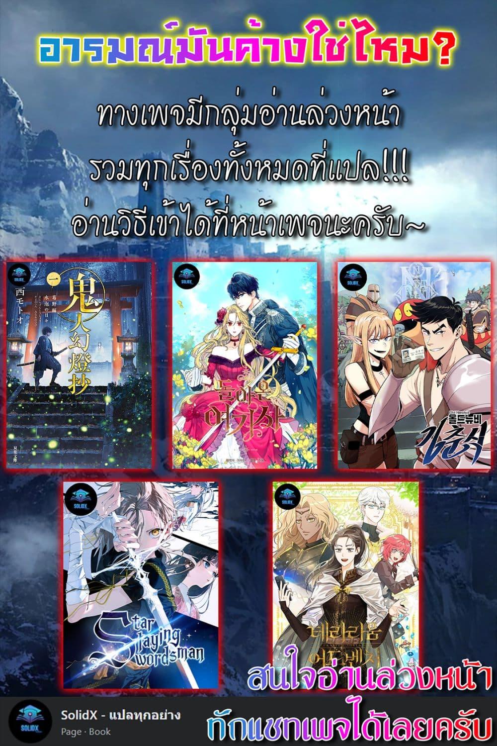Manga-lc-com อ่านมังงะ อ่านการ์ตูน ออนไลน์ ฟรี Kijin Gentoushou ตอนที่ 1 2 3 4 5 6 7 8 9 10 11 12 13 14 ฟรี ไม่มีโฆษณา Manga-lc - อ่าน มังงะ อ่าน การ์ตูน ออนไลน์ อ่านมังงะ ฟรี