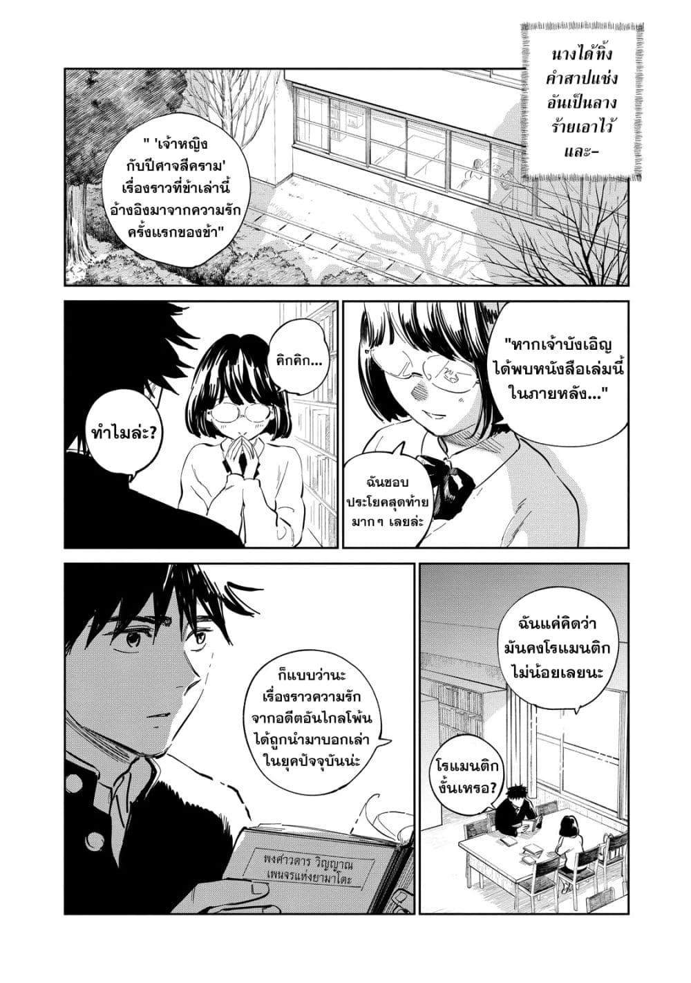 Manga-lc-com อ่านมังงะ อ่านการ์ตูน ออนไลน์ ฟรี Kijin Gentoushou ตอนที่ 1 2 3 4 5 6 7 8 9 10 11 12 13 14 ฟรี ไม่มีโฆษณา Manga-lc - อ่าน มังงะ อ่าน การ์ตูน ออนไลน์ อ่านมังงะ ฟรี