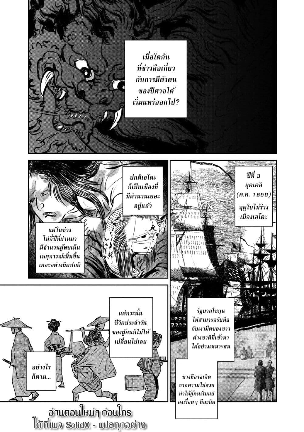Manga-lc-com อ่านมังงะ อ่านการ์ตูน ออนไลน์ ฟรี Kijin Gentoushou ตอนที่ 1 2 3 4 5 6 7 8 9 10 11 12 13 14 ฟรี ไม่มีโฆษณา Manga-lc - อ่าน มังงะ อ่าน การ์ตูน ออนไลน์ อ่านมังงะ ฟรี