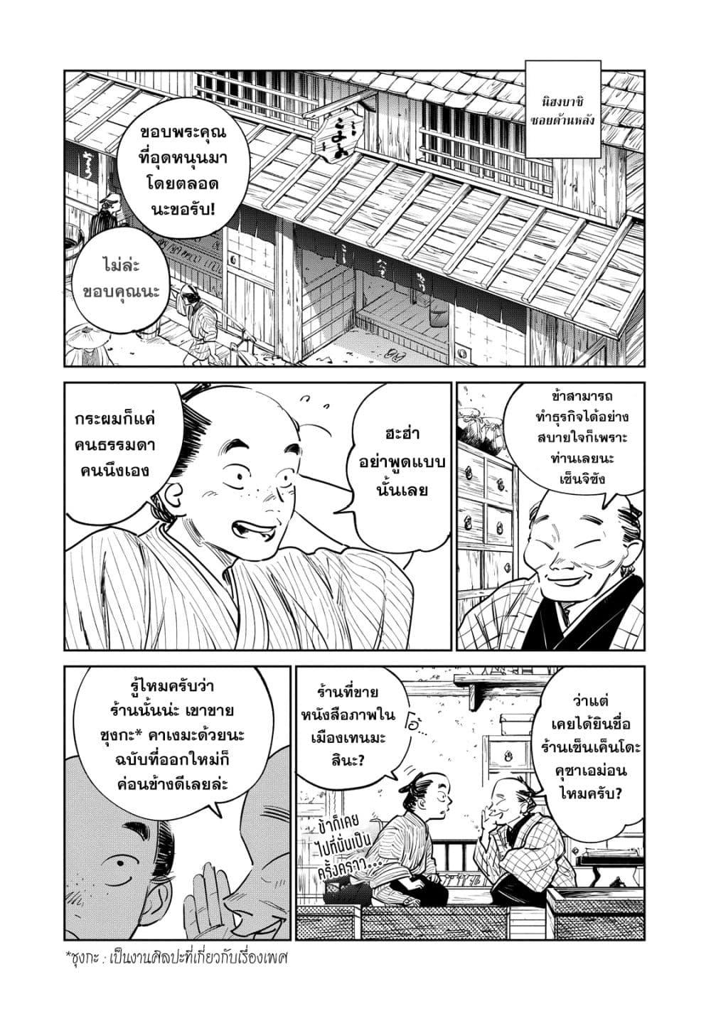 Manga-lc-com อ่านมังงะ อ่านการ์ตูน ออนไลน์ ฟรี Kijin Gentoushou ตอนที่ 1 2 3 4 5 6 7 8 9 10 11 12 13 14 ฟรี ไม่มีโฆษณา Manga-lc - อ่าน มังงะ อ่าน การ์ตูน ออนไลน์ อ่านมังงะ ฟรี