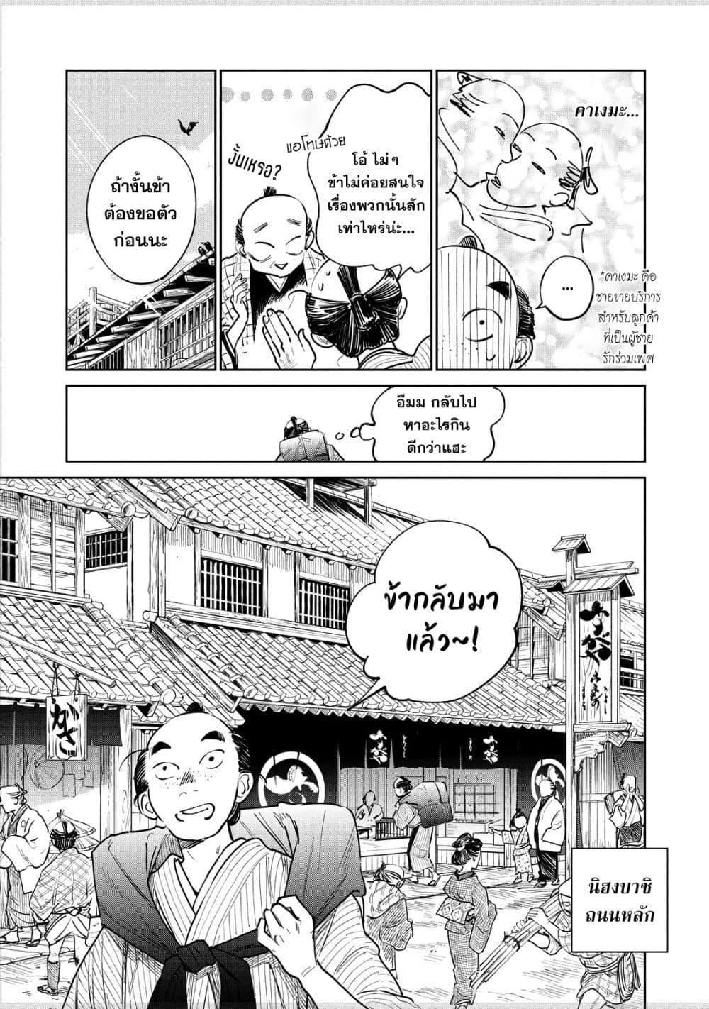 Manga-lc-com อ่านมังงะ อ่านการ์ตูน ออนไลน์ ฟรี Kijin Gentoushou ตอนที่ 1 2 3 4 5 6 7 8 9 10 11 12 13 14 ฟรี ไม่มีโฆษณา Manga-lc - อ่าน มังงะ อ่าน การ์ตูน ออนไลน์ อ่านมังงะ ฟรี