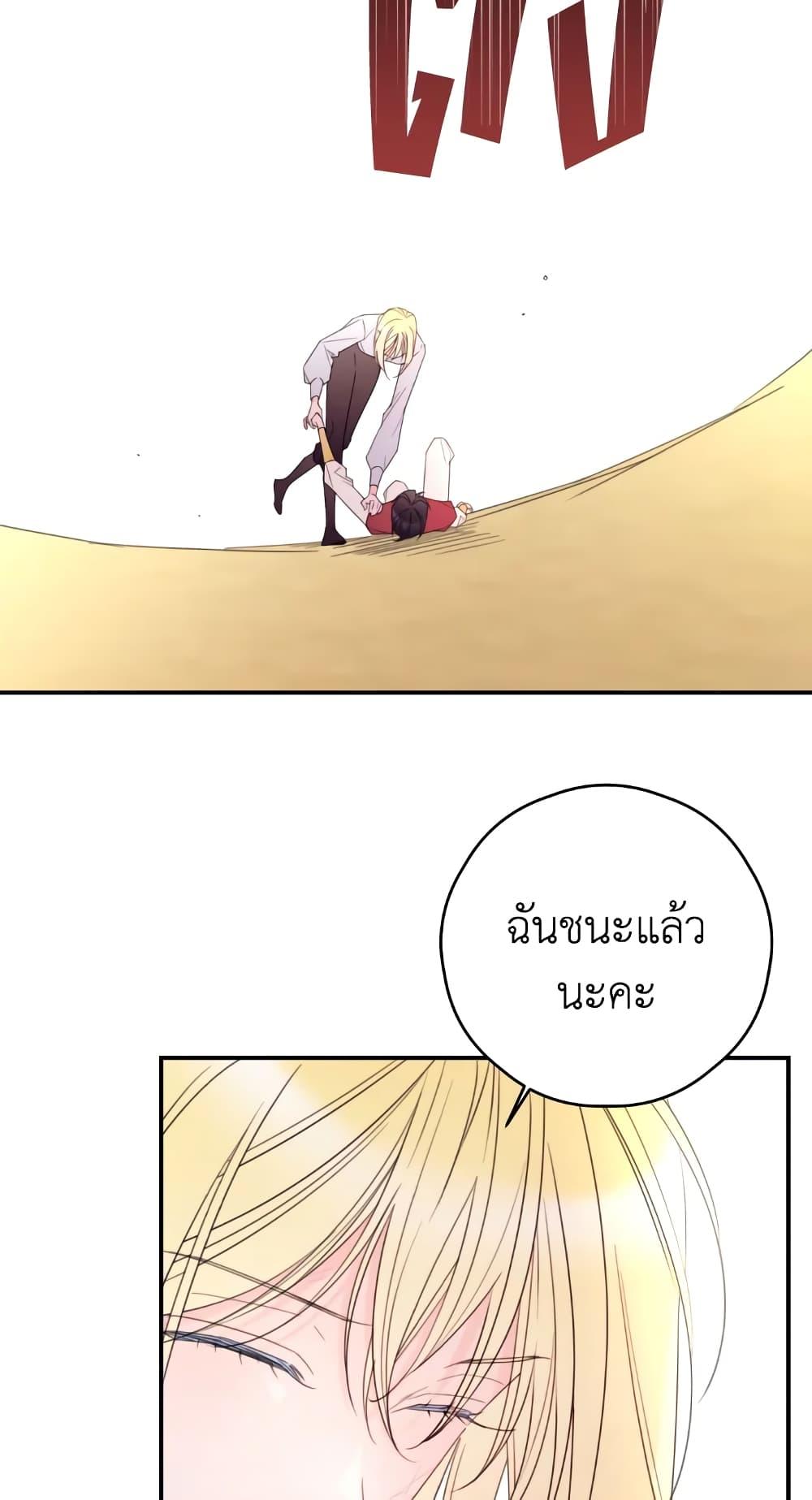 Manga-lc-com อ่านมังงะ อ่านการ์ตูน ออนไลน์ ฟรี I Will Live This Life as a Supporting Character ตอนที่ 1 2 3 4 5 6 7 8 9 10 11 12 13 14 ฟรี ไม่มีโฆษณา Manga-lc - อ่าน มังงะ อ่าน การ์ตูน ออนไลน์ อ่านมังงะ ฟรี