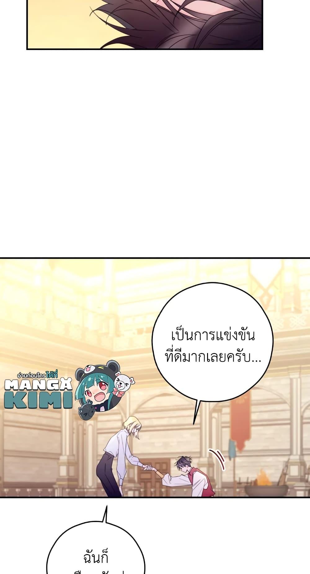 Manga-lc-com อ่านมังงะ อ่านการ์ตูน ออนไลน์ ฟรี I Will Live This Life as a Supporting Character ตอนที่ 1 2 3 4 5 6 7 8 9 10 11 12 13 14 ฟรี ไม่มีโฆษณา Manga-lc - อ่าน มังงะ อ่าน การ์ตูน ออนไลน์ อ่านมังงะ ฟรี