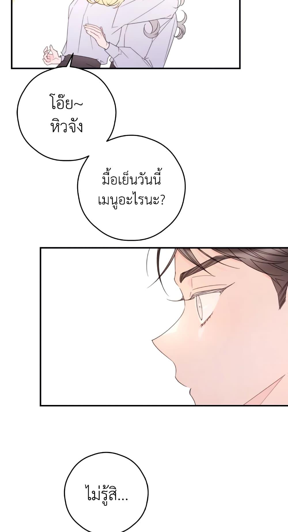 Manga-lc-com อ่านมังงะ อ่านการ์ตูน ออนไลน์ ฟรี I Will Live This Life as a Supporting Character ตอนที่ 1 2 3 4 5 6 7 8 9 10 11 12 13 14 ฟรี ไม่มีโฆษณา Manga-lc - อ่าน มังงะ อ่าน การ์ตูน ออนไลน์ อ่านมังงะ ฟรี
