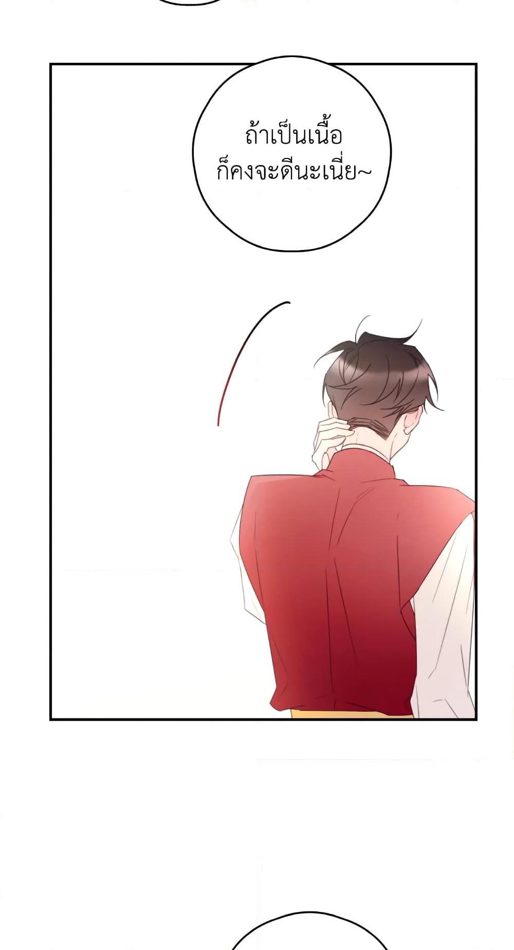 Manga-lc-com อ่านมังงะ อ่านการ์ตูน ออนไลน์ ฟรี I Will Live This Life as a Supporting Character ตอนที่ 1 2 3 4 5 6 7 8 9 10 11 12 13 14 ฟรี ไม่มีโฆษณา Manga-lc - อ่าน มังงะ อ่าน การ์ตูน ออนไลน์ อ่านมังงะ ฟรี