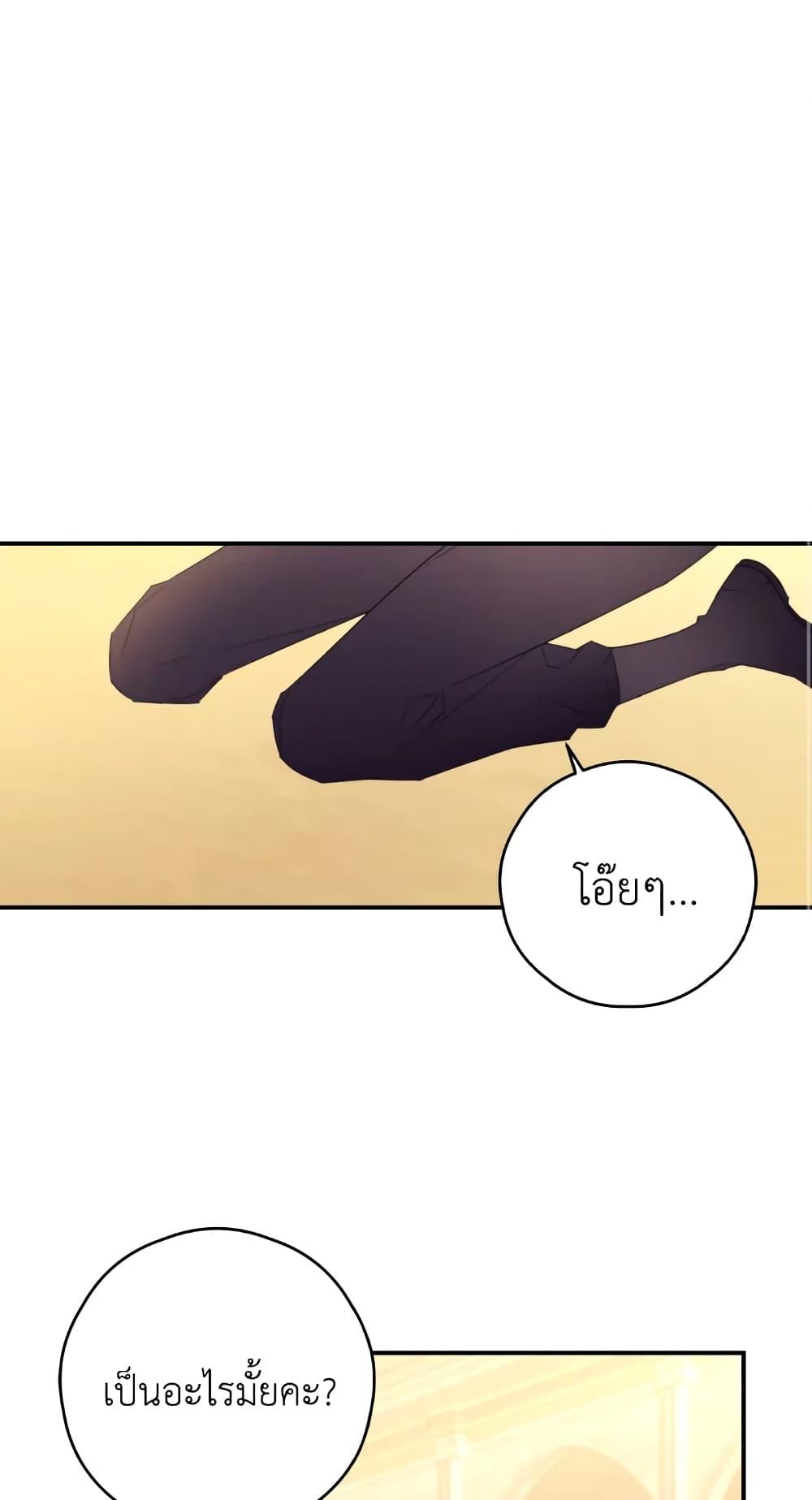 Manga-lc-com อ่านมังงะ อ่านการ์ตูน ออนไลน์ ฟรี I Will Live This Life as a Supporting Character ตอนที่ 1 2 3 4 5 6 7 8 9 10 11 12 13 14 ฟรี ไม่มีโฆษณา Manga-lc - อ่าน มังงะ อ่าน การ์ตูน ออนไลน์ อ่านมังงะ ฟรี