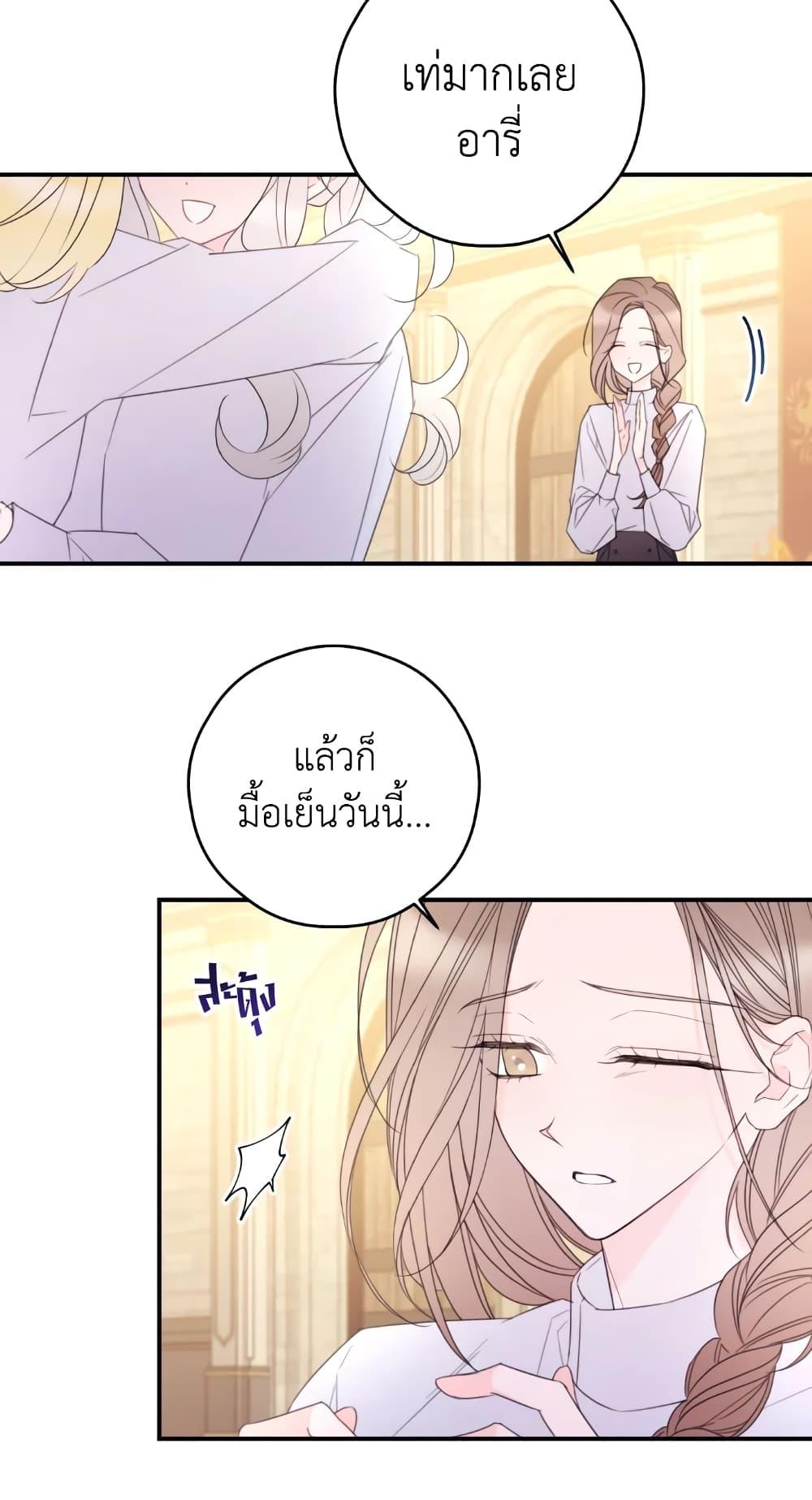 Manga-lc-com อ่านมังงะ อ่านการ์ตูน ออนไลน์ ฟรี I Will Live This Life as a Supporting Character ตอนที่ 1 2 3 4 5 6 7 8 9 10 11 12 13 14 ฟรี ไม่มีโฆษณา Manga-lc - อ่าน มังงะ อ่าน การ์ตูน ออนไลน์ อ่านมังงะ ฟรี