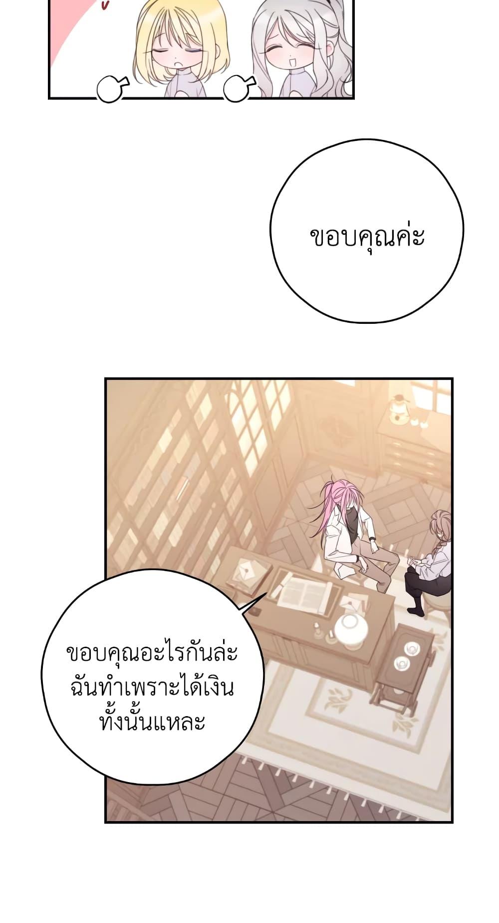 Manga-lc-com อ่านมังงะ อ่านการ์ตูน ออนไลน์ ฟรี I Will Live This Life as a Supporting Character ตอนที่ 1 2 3 4 5 6 7 8 9 10 11 12 13 14 ฟรี ไม่มีโฆษณา Manga-lc - อ่าน มังงะ อ่าน การ์ตูน ออนไลน์ อ่านมังงะ ฟรี