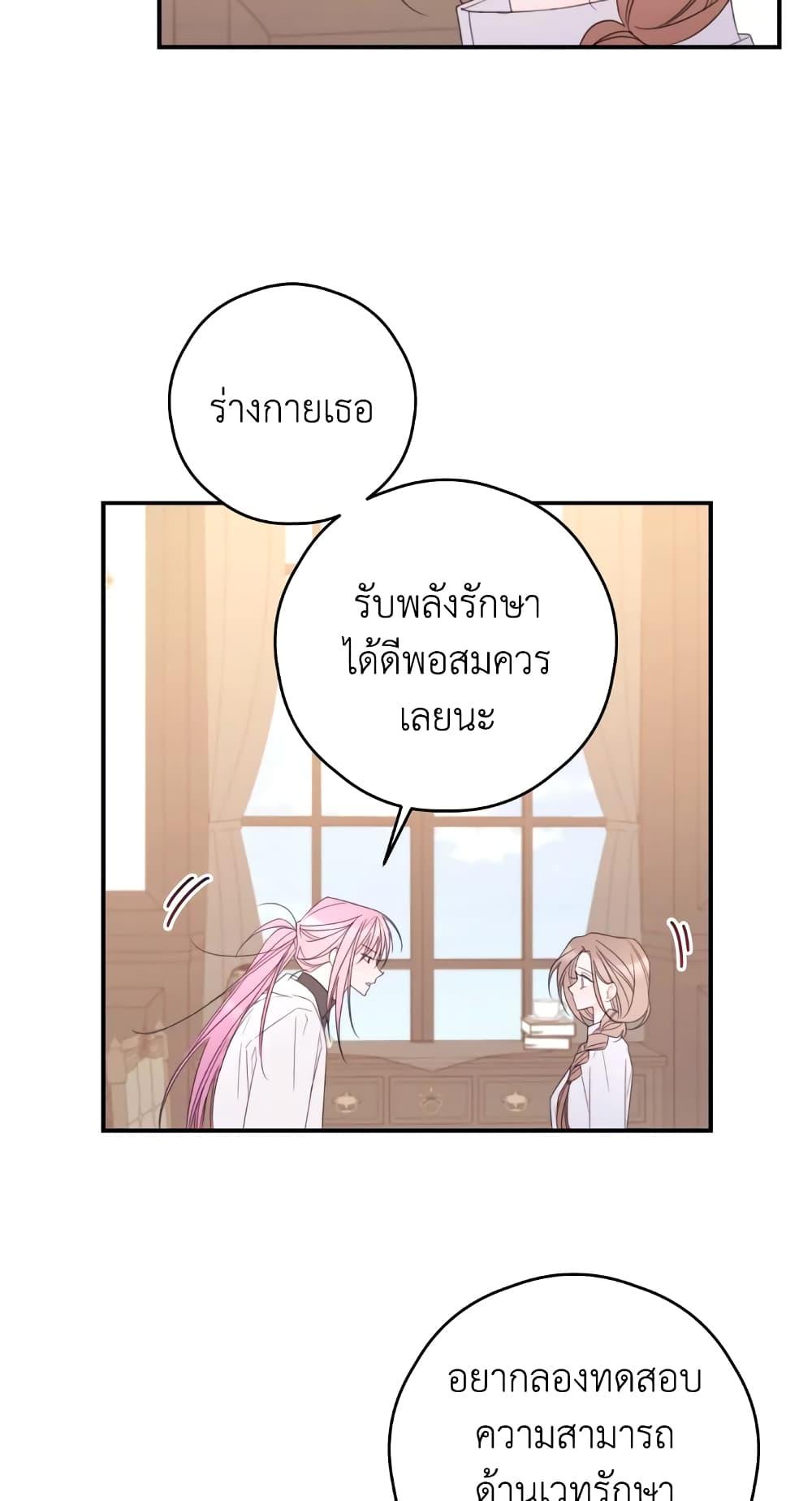Manga-lc-com อ่านมังงะ อ่านการ์ตูน ออนไลน์ ฟรี I Will Live This Life as a Supporting Character ตอนที่ 1 2 3 4 5 6 7 8 9 10 11 12 13 14 ฟรี ไม่มีโฆษณา Manga-lc - อ่าน มังงะ อ่าน การ์ตูน ออนไลน์ อ่านมังงะ ฟรี