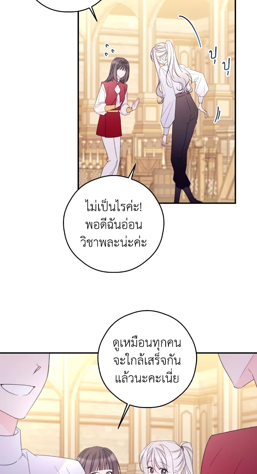 Manga-lc-com อ่านมังงะ อ่านการ์ตูน ออนไลน์ ฟรี I Will Live This Life as a Supporting Character ตอนที่ 1 2 3 4 5 6 7 8 9 10 11 12 13 14 ฟรี ไม่มีโฆษณา Manga-lc - อ่าน มังงะ อ่าน การ์ตูน ออนไลน์ อ่านมังงะ ฟรี