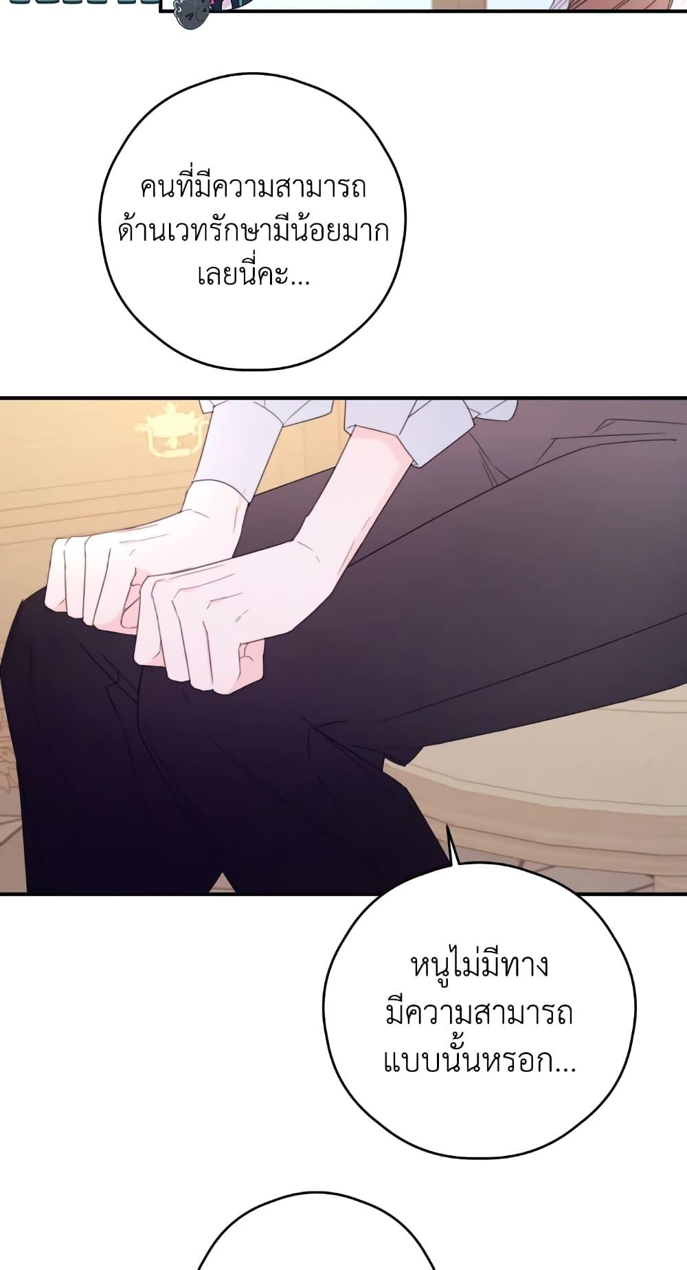 Manga-lc-com อ่านมังงะ อ่านการ์ตูน ออนไลน์ ฟรี I Will Live This Life as a Supporting Character ตอนที่ 1 2 3 4 5 6 7 8 9 10 11 12 13 14 ฟรี ไม่มีโฆษณา Manga-lc - อ่าน มังงะ อ่าน การ์ตูน ออนไลน์ อ่านมังงะ ฟรี