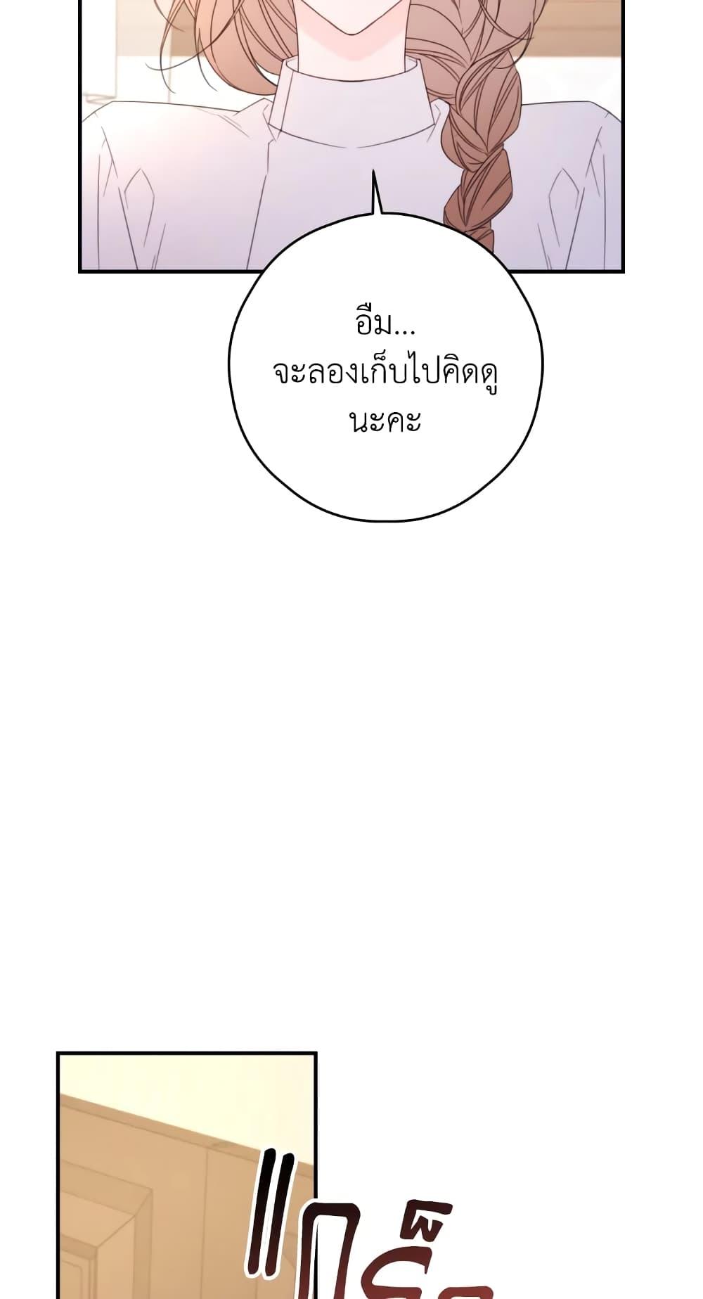 Manga-lc-com อ่านมังงะ อ่านการ์ตูน ออนไลน์ ฟรี I Will Live This Life as a Supporting Character ตอนที่ 1 2 3 4 5 6 7 8 9 10 11 12 13 14 ฟรี ไม่มีโฆษณา Manga-lc - อ่าน มังงะ อ่าน การ์ตูน ออนไลน์ อ่านมังงะ ฟรี