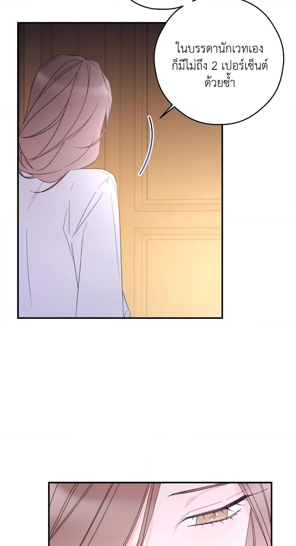 Manga-lc-com อ่านมังงะ อ่านการ์ตูน ออนไลน์ ฟรี I Will Live This Life as a Supporting Character ตอนที่ 1 2 3 4 5 6 7 8 9 10 11 12 13 14 ฟรี ไม่มีโฆษณา Manga-lc - อ่าน มังงะ อ่าน การ์ตูน ออนไลน์ อ่านมังงะ ฟรี
