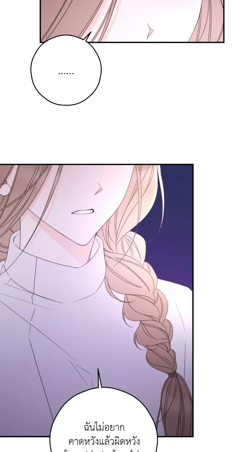 Manga-lc-com อ่านมังงะ อ่านการ์ตูน ออนไลน์ ฟรี I Will Live This Life as a Supporting Character ตอนที่ 1 2 3 4 5 6 7 8 9 10 11 12 13 14 ฟรี ไม่มีโฆษณา Manga-lc - อ่าน มังงะ อ่าน การ์ตูน ออนไลน์ อ่านมังงะ ฟรี