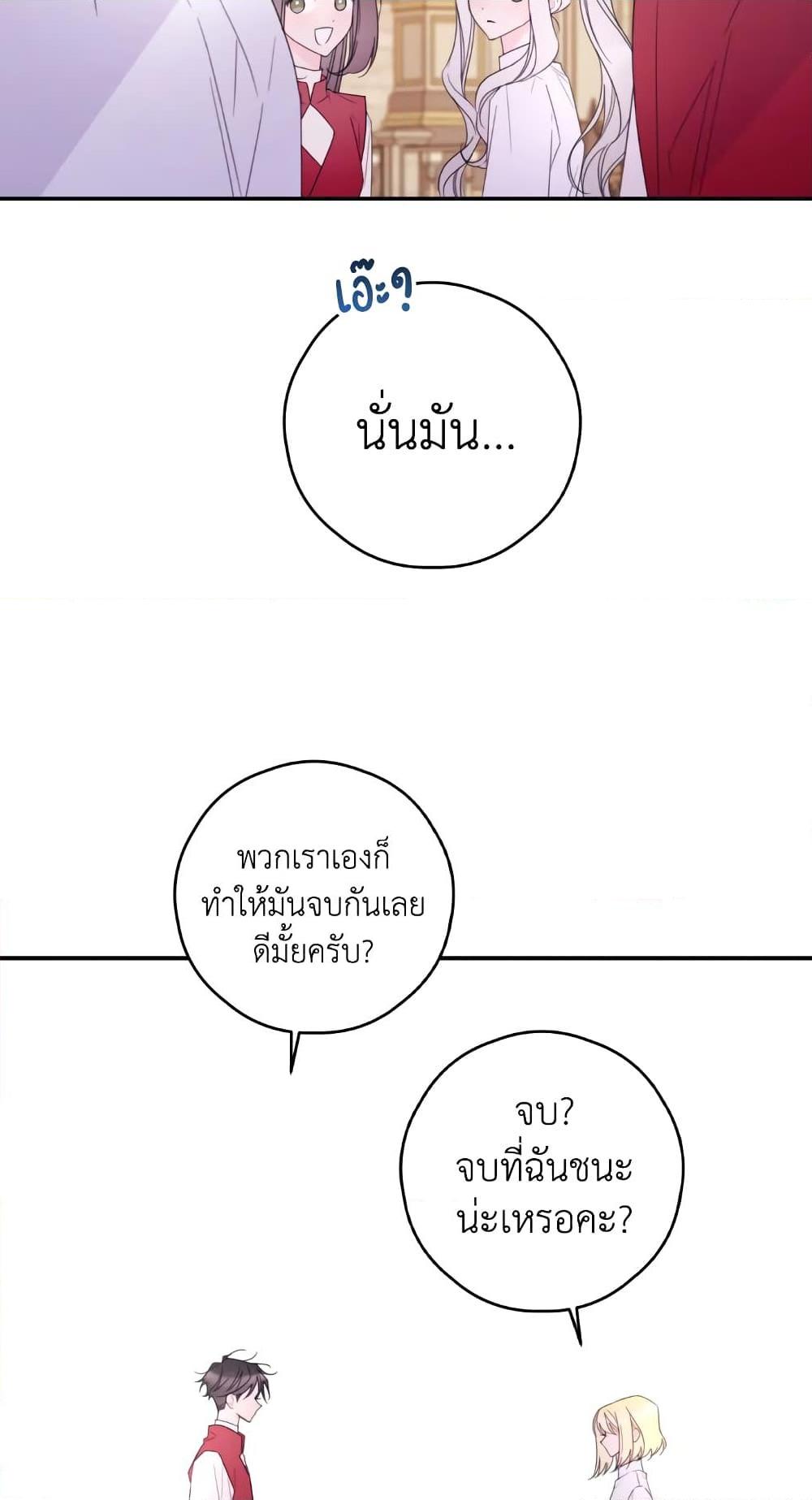 Manga-lc-com อ่านมังงะ อ่านการ์ตูน ออนไลน์ ฟรี I Will Live This Life as a Supporting Character ตอนที่ 1 2 3 4 5 6 7 8 9 10 11 12 13 14 ฟรี ไม่มีโฆษณา Manga-lc - อ่าน มังงะ อ่าน การ์ตูน ออนไลน์ อ่านมังงะ ฟรี