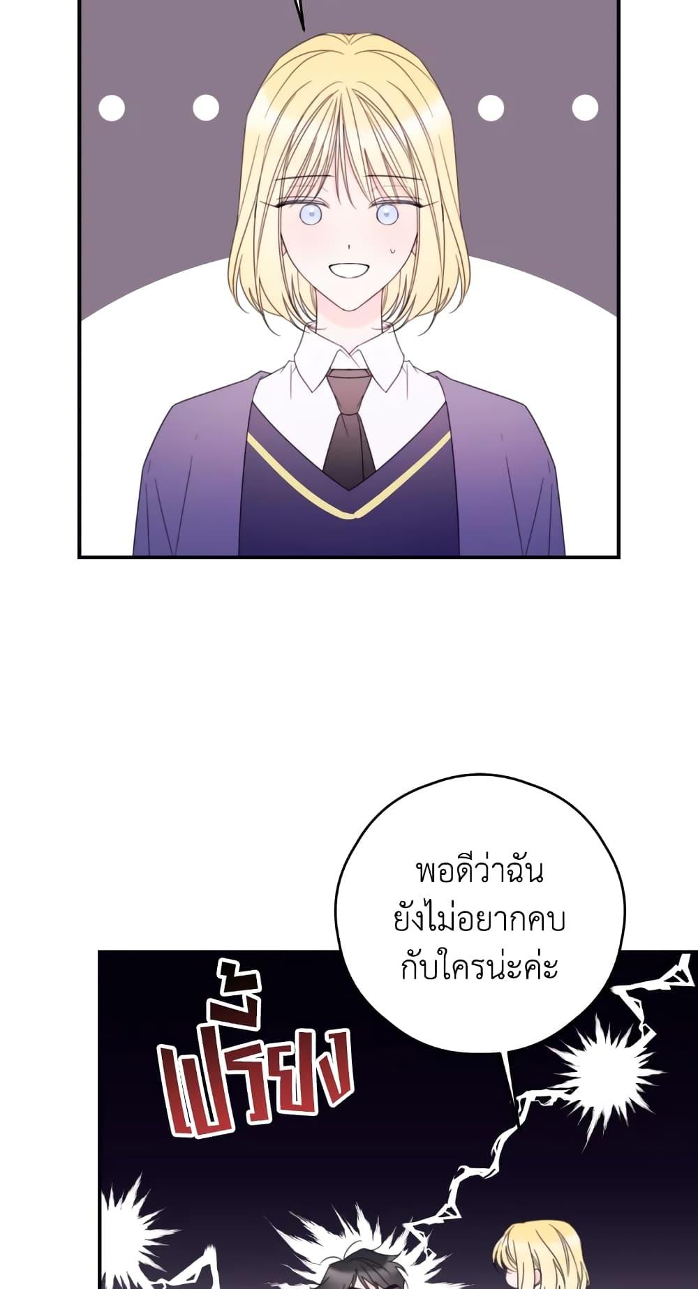 Manga-lc-com อ่านมังงะ อ่านการ์ตูน ออนไลน์ ฟรี I Will Live This Life as a Supporting Character ตอนที่ 1 2 3 4 5 6 7 8 9 10 11 12 13 14 ฟรี ไม่มีโฆษณา Manga-lc - อ่าน มังงะ อ่าน การ์ตูน ออนไลน์ อ่านมังงะ ฟรี
