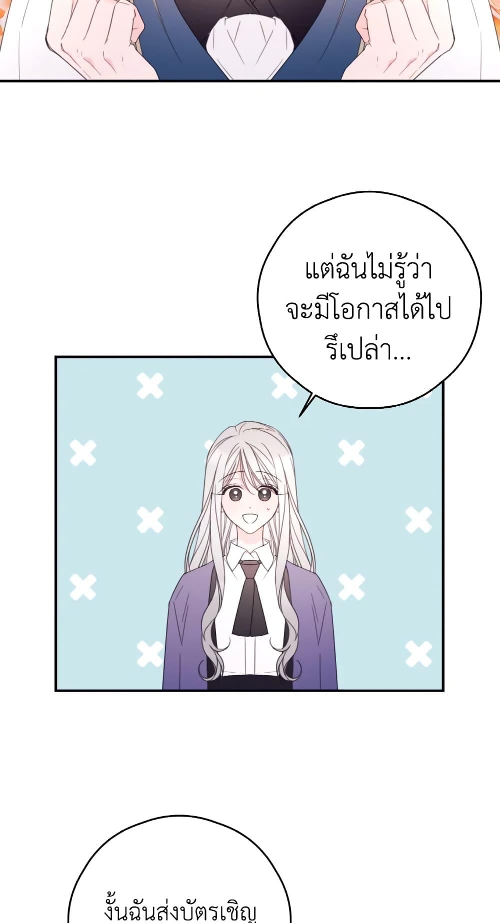Manga-lc-com อ่านมังงะ อ่านการ์ตูน ออนไลน์ ฟรี I Will Live This Life as a Supporting Character ตอนที่ 1 2 3 4 5 6 7 8 9 10 11 12 13 14 ฟรี ไม่มีโฆษณา Manga-lc - อ่าน มังงะ อ่าน การ์ตูน ออนไลน์ อ่านมังงะ ฟรี