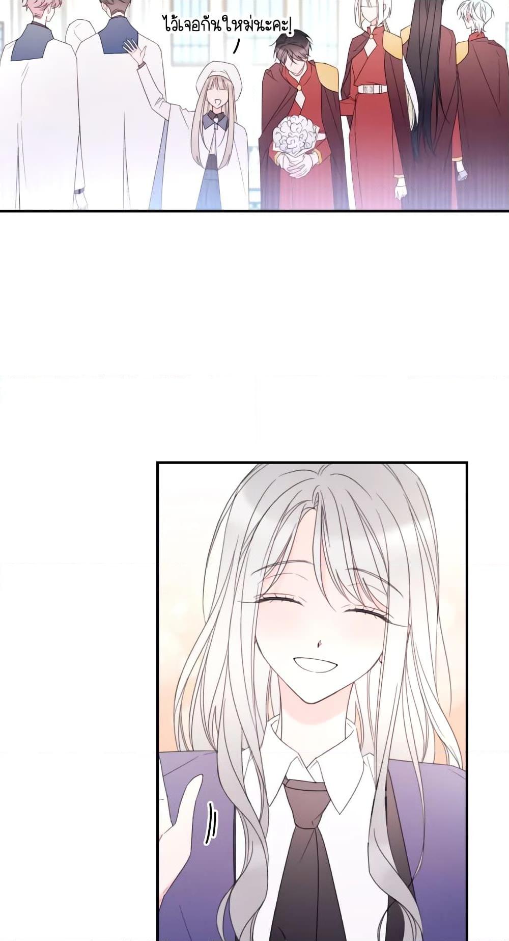Manga-lc-com อ่านมังงะ อ่านการ์ตูน ออนไลน์ ฟรี I Will Live This Life as a Supporting Character ตอนที่ 1 2 3 4 5 6 7 8 9 10 11 12 13 14 ฟรี ไม่มีโฆษณา Manga-lc - อ่าน มังงะ อ่าน การ์ตูน ออนไลน์ อ่านมังงะ ฟรี