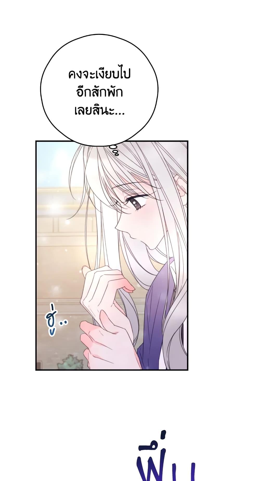 Manga-lc-com อ่านมังงะ อ่านการ์ตูน ออนไลน์ ฟรี I Will Live This Life as a Supporting Character ตอนที่ 1 2 3 4 5 6 7 8 9 10 11 12 13 14 ฟรี ไม่มีโฆษณา Manga-lc - อ่าน มังงะ อ่าน การ์ตูน ออนไลน์ อ่านมังงะ ฟรี