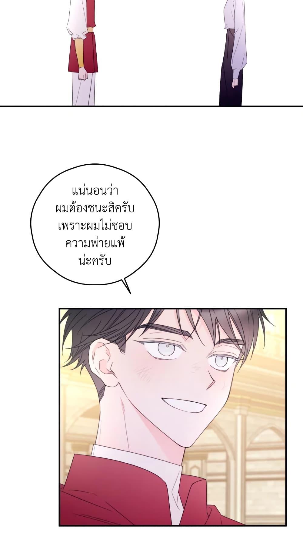 Manga-lc-com อ่านมังงะ อ่านการ์ตูน ออนไลน์ ฟรี I Will Live This Life as a Supporting Character ตอนที่ 1 2 3 4 5 6 7 8 9 10 11 12 13 14 ฟรี ไม่มีโฆษณา Manga-lc - อ่าน มังงะ อ่าน การ์ตูน ออนไลน์ อ่านมังงะ ฟรี