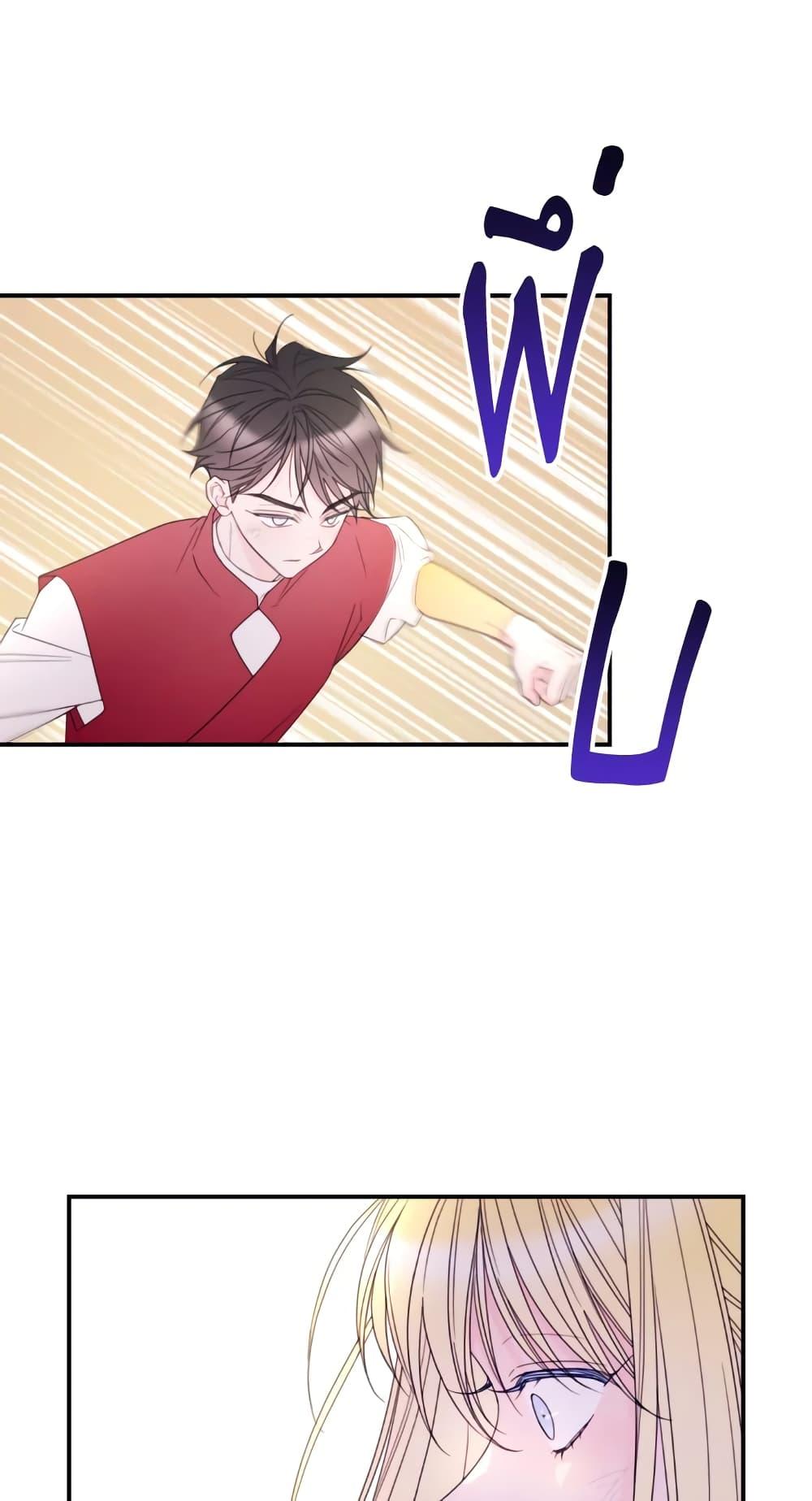 Manga-lc-com อ่านมังงะ อ่านการ์ตูน ออนไลน์ ฟรี I Will Live This Life as a Supporting Character ตอนที่ 1 2 3 4 5 6 7 8 9 10 11 12 13 14 ฟรี ไม่มีโฆษณา Manga-lc - อ่าน มังงะ อ่าน การ์ตูน ออนไลน์ อ่านมังงะ ฟรี