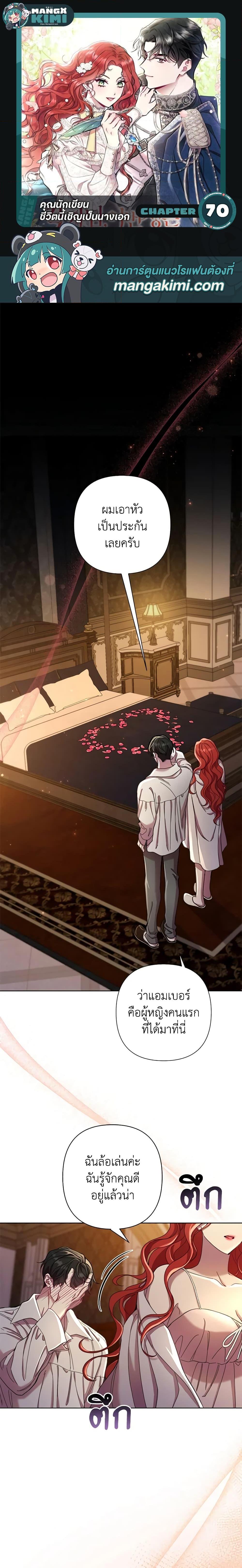Manga-lc-com อ่านมังงะ อ่านการ์ตูน ออนไลน์ ฟรี Author, In This Life I’m The Protagonist ตอนที่ 1 2 3 4 5 6 7 8 9 10 11 12 13 14 ฟรี ไม่มีโฆษณา Manga-lc - อ่าน มังงะ อ่าน การ์ตูน ออนไลน์ อ่านมังงะ ฟรี