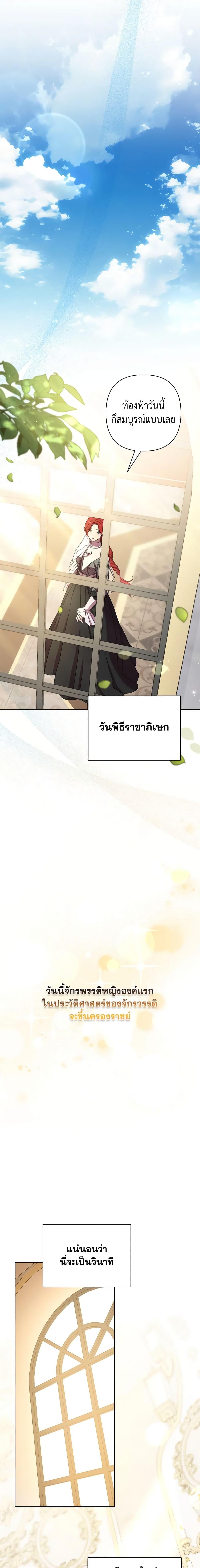 Manga-lc-com อ่านมังงะ อ่านการ์ตูน ออนไลน์ ฟรี Author, In This Life I’m The Protagonist ตอนที่ 1 2 3 4 5 6 7 8 9 10 11 12 13 14 ฟรี ไม่มีโฆษณา Manga-lc - อ่าน มังงะ อ่าน การ์ตูน ออนไลน์ อ่านมังงะ ฟรี