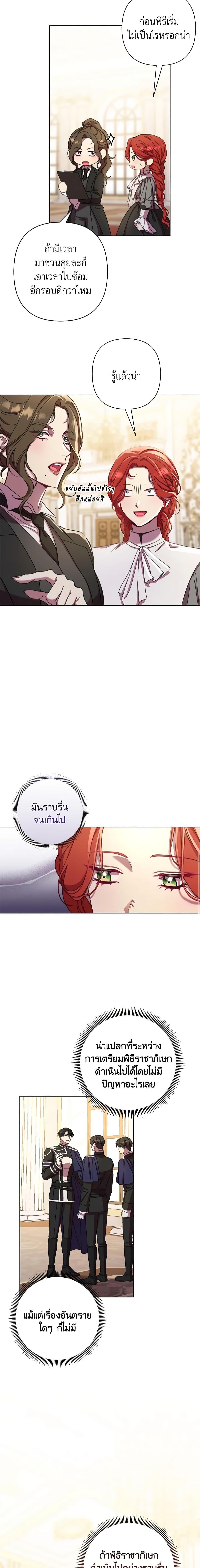 Manga-lc-com อ่านมังงะ อ่านการ์ตูน ออนไลน์ ฟรี Author, In This Life I’m The Protagonist ตอนที่ 1 2 3 4 5 6 7 8 9 10 11 12 13 14 ฟรี ไม่มีโฆษณา Manga-lc - อ่าน มังงะ อ่าน การ์ตูน ออนไลน์ อ่านมังงะ ฟรี