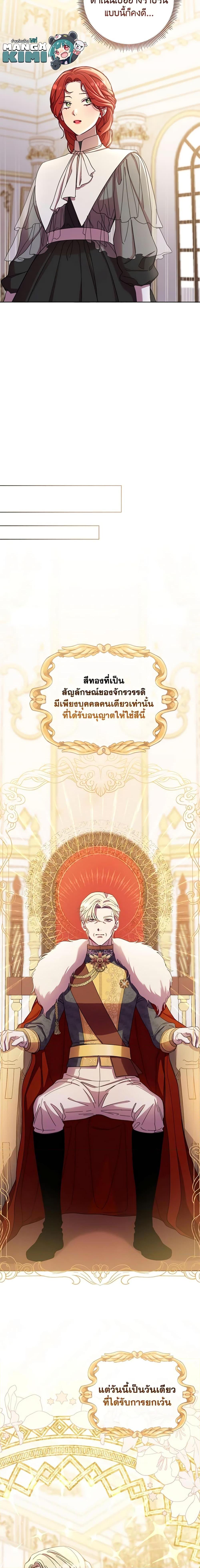 Manga-lc-com อ่านมังงะ อ่านการ์ตูน ออนไลน์ ฟรี Author, In This Life I’m The Protagonist ตอนที่ 1 2 3 4 5 6 7 8 9 10 11 12 13 14 ฟรี ไม่มีโฆษณา Manga-lc - อ่าน มังงะ อ่าน การ์ตูน ออนไลน์ อ่านมังงะ ฟรี