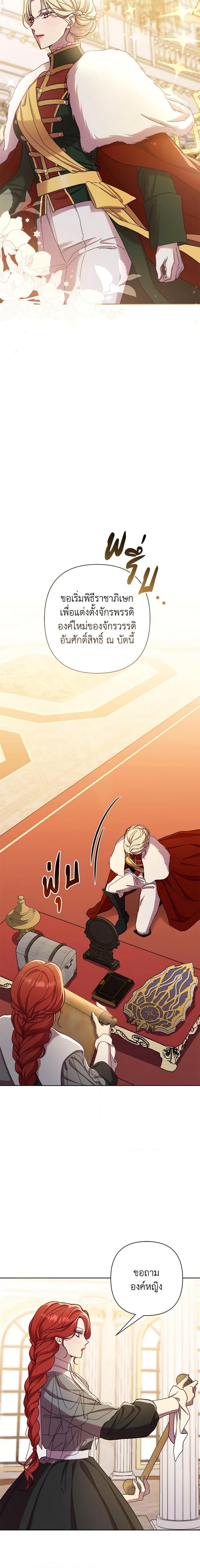 Manga-lc-com อ่านมังงะ อ่านการ์ตูน ออนไลน์ ฟรี Author, In This Life I’m The Protagonist ตอนที่ 1 2 3 4 5 6 7 8 9 10 11 12 13 14 ฟรี ไม่มีโฆษณา Manga-lc - อ่าน มังงะ อ่าน การ์ตูน ออนไลน์ อ่านมังงะ ฟรี