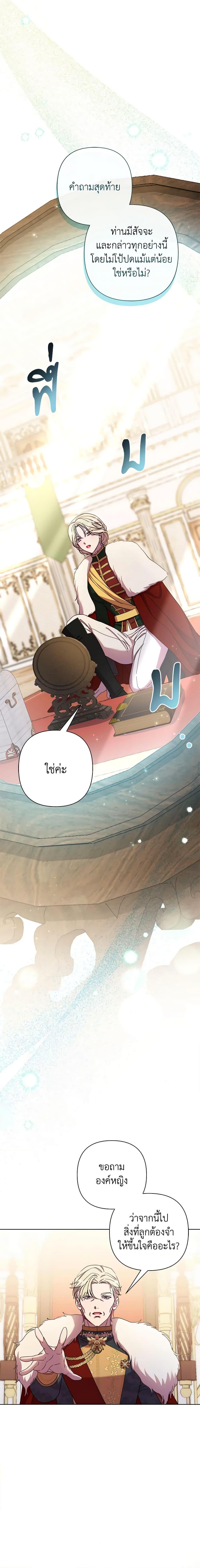 Manga-lc-com อ่านมังงะ อ่านการ์ตูน ออนไลน์ ฟรี Author, In This Life I’m The Protagonist ตอนที่ 1 2 3 4 5 6 7 8 9 10 11 12 13 14 ฟรี ไม่มีโฆษณา Manga-lc - อ่าน มังงะ อ่าน การ์ตูน ออนไลน์ อ่านมังงะ ฟรี