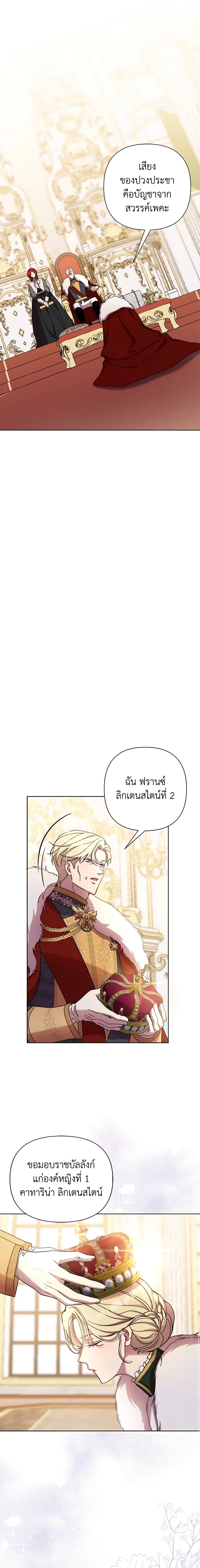 Manga-lc-com อ่านมังงะ อ่านการ์ตูน ออนไลน์ ฟรี Author, In This Life I’m The Protagonist ตอนที่ 1 2 3 4 5 6 7 8 9 10 11 12 13 14 ฟรี ไม่มีโฆษณา Manga-lc - อ่าน มังงะ อ่าน การ์ตูน ออนไลน์ อ่านมังงะ ฟรี