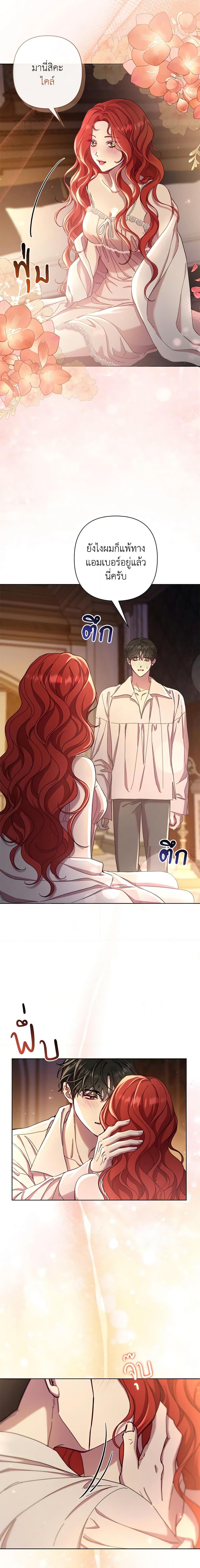 Manga-lc-com อ่านมังงะ อ่านการ์ตูน ออนไลน์ ฟรี Author, In This Life I’m The Protagonist ตอนที่ 1 2 3 4 5 6 7 8 9 10 11 12 13 14 ฟรี ไม่มีโฆษณา Manga-lc - อ่าน มังงะ อ่าน การ์ตูน ออนไลน์ อ่านมังงะ ฟรี