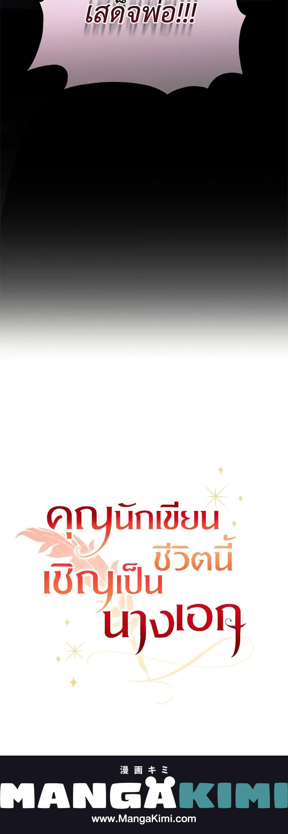 Manga-lc-com อ่านมังงะ อ่านการ์ตูน ออนไลน์ ฟรี Author, In This Life I’m The Protagonist ตอนที่ 1 2 3 4 5 6 7 8 9 10 11 12 13 14 ฟรี ไม่มีโฆษณา Manga-lc - อ่าน มังงะ อ่าน การ์ตูน ออนไลน์ อ่านมังงะ ฟรี