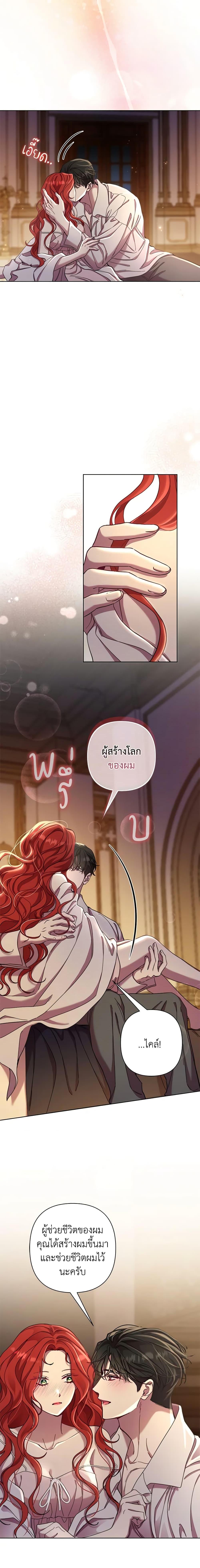 Manga-lc-com อ่านมังงะ อ่านการ์ตูน ออนไลน์ ฟรี Author, In This Life I’m The Protagonist ตอนที่ 1 2 3 4 5 6 7 8 9 10 11 12 13 14 ฟรี ไม่มีโฆษณา Manga-lc - อ่าน มังงะ อ่าน การ์ตูน ออนไลน์ อ่านมังงะ ฟรี