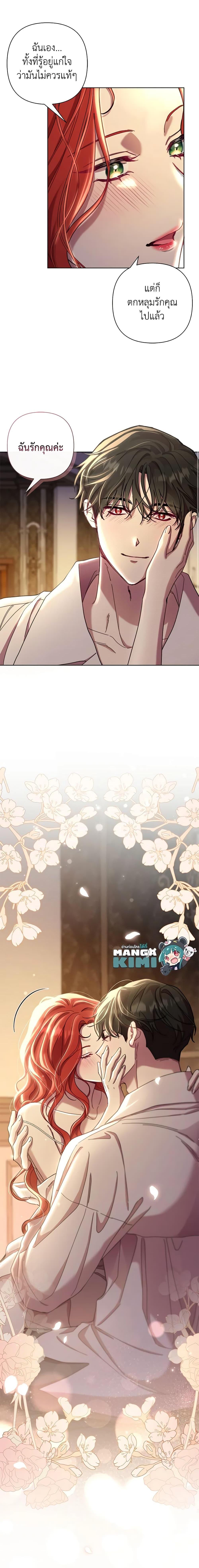 Manga-lc-com อ่านมังงะ อ่านการ์ตูน ออนไลน์ ฟรี Author, In This Life I’m The Protagonist ตอนที่ 1 2 3 4 5 6 7 8 9 10 11 12 13 14 ฟรี ไม่มีโฆษณา Manga-lc - อ่าน มังงะ อ่าน การ์ตูน ออนไลน์ อ่านมังงะ ฟรี