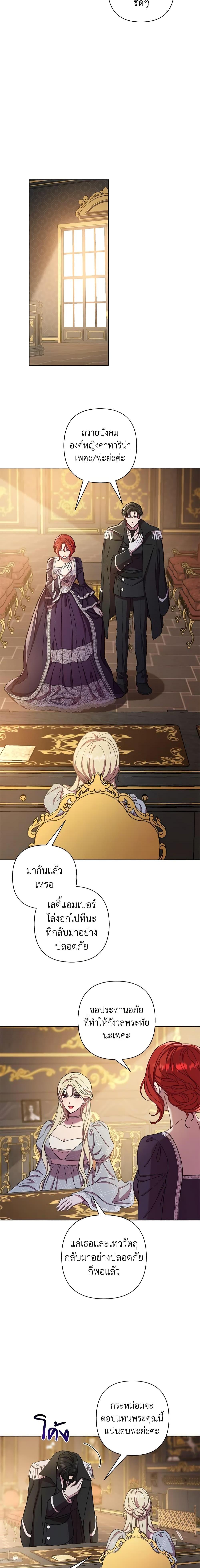 Manga-lc-com อ่านมังงะ อ่านการ์ตูน ออนไลน์ ฟรี Author, In This Life I’m The Protagonist ตอนที่ 1 2 3 4 5 6 7 8 9 10 11 12 13 14 ฟรี ไม่มีโฆษณา Manga-lc - อ่าน มังงะ อ่าน การ์ตูน ออนไลน์ อ่านมังงะ ฟรี