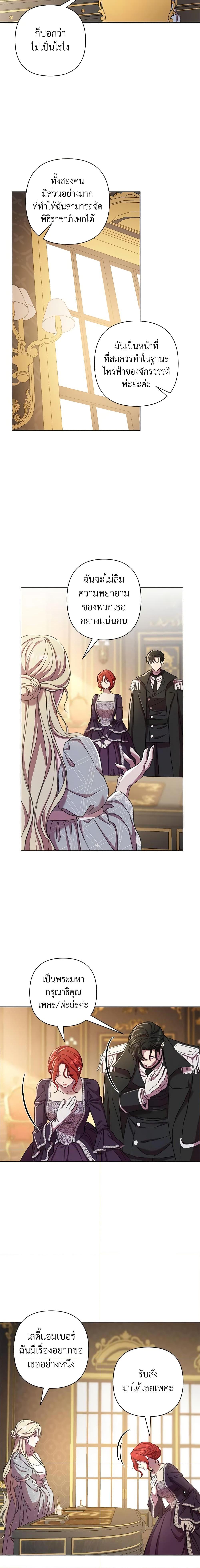 Manga-lc-com อ่านมังงะ อ่านการ์ตูน ออนไลน์ ฟรี Author, In This Life I’m The Protagonist ตอนที่ 1 2 3 4 5 6 7 8 9 10 11 12 13 14 ฟรี ไม่มีโฆษณา Manga-lc - อ่าน มังงะ อ่าน การ์ตูน ออนไลน์ อ่านมังงะ ฟรี