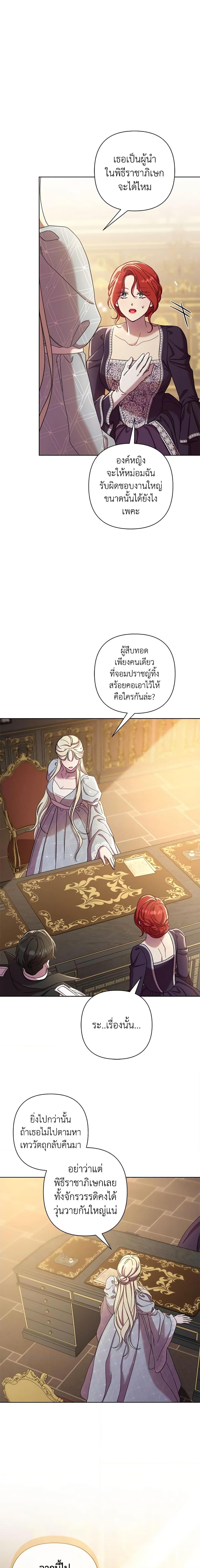 Manga-lc-com อ่านมังงะ อ่านการ์ตูน ออนไลน์ ฟรี Author, In This Life I’m The Protagonist ตอนที่ 1 2 3 4 5 6 7 8 9 10 11 12 13 14 ฟรี ไม่มีโฆษณา Manga-lc - อ่าน มังงะ อ่าน การ์ตูน ออนไลน์ อ่านมังงะ ฟรี