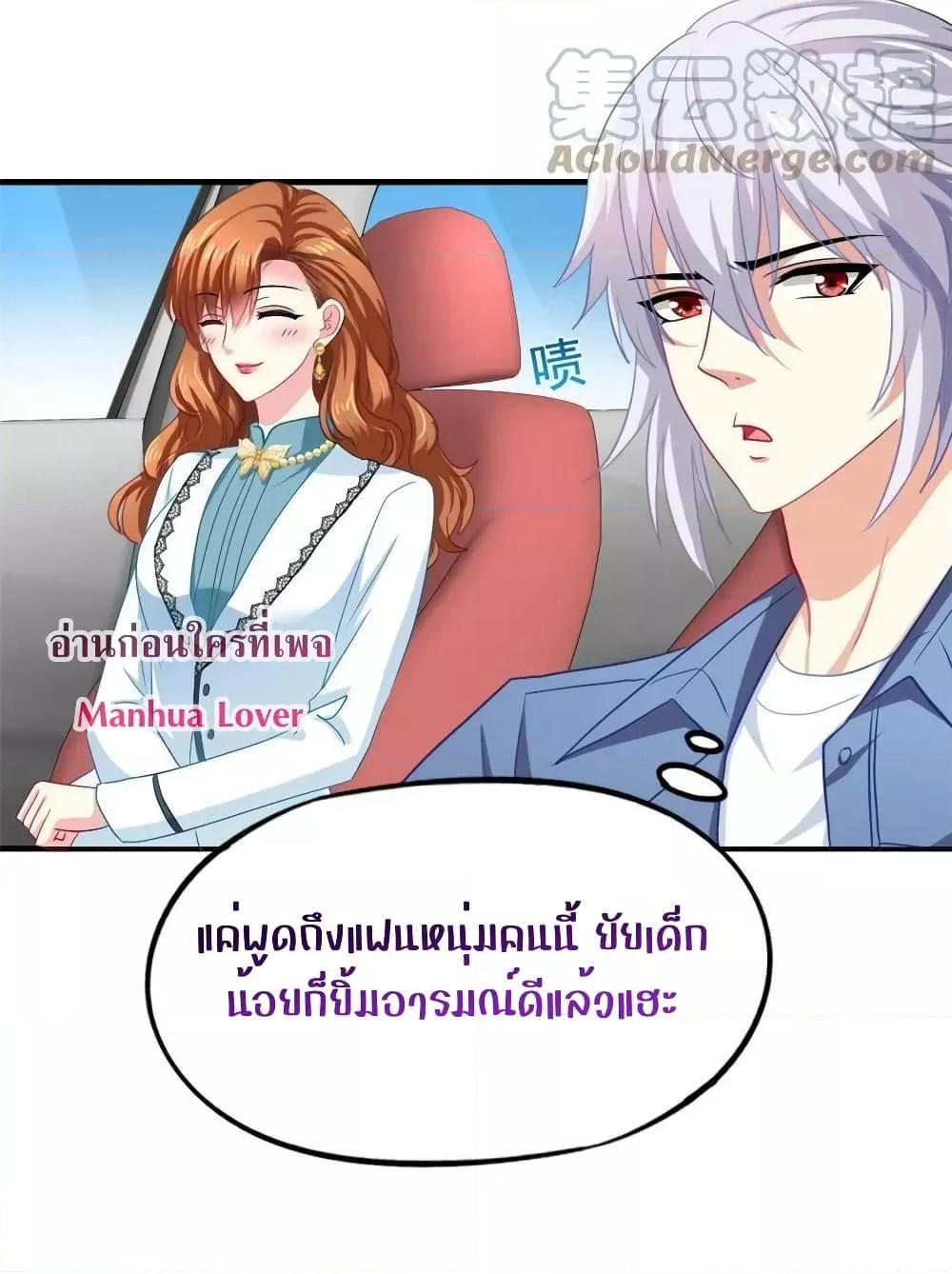 Manga-lc-com อ่านมังงะ อ่านการ์ตูน ออนไลน์ ฟรี My Movie Queen Is Super Sweet ตอนที่ 1 2 3 4 5 6 7 8 9 10 11 12 13 14 ฟรี ไม่มีโฆษณา Manga-lc - อ่าน มังงะ อ่าน การ์ตูน ออนไลน์ อ่านมังงะ ฟรี