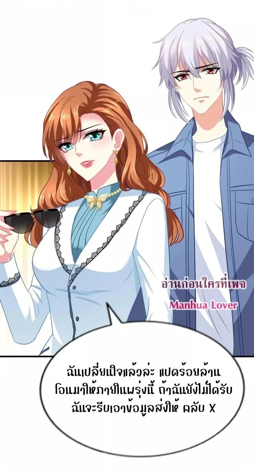 Manga-lc-com อ่านมังงะ อ่านการ์ตูน ออนไลน์ ฟรี My Movie Queen Is Super Sweet ตอนที่ 1 2 3 4 5 6 7 8 9 10 11 12 13 14 ฟรี ไม่มีโฆษณา Manga-lc - อ่าน มังงะ อ่าน การ์ตูน ออนไลน์ อ่านมังงะ ฟรี