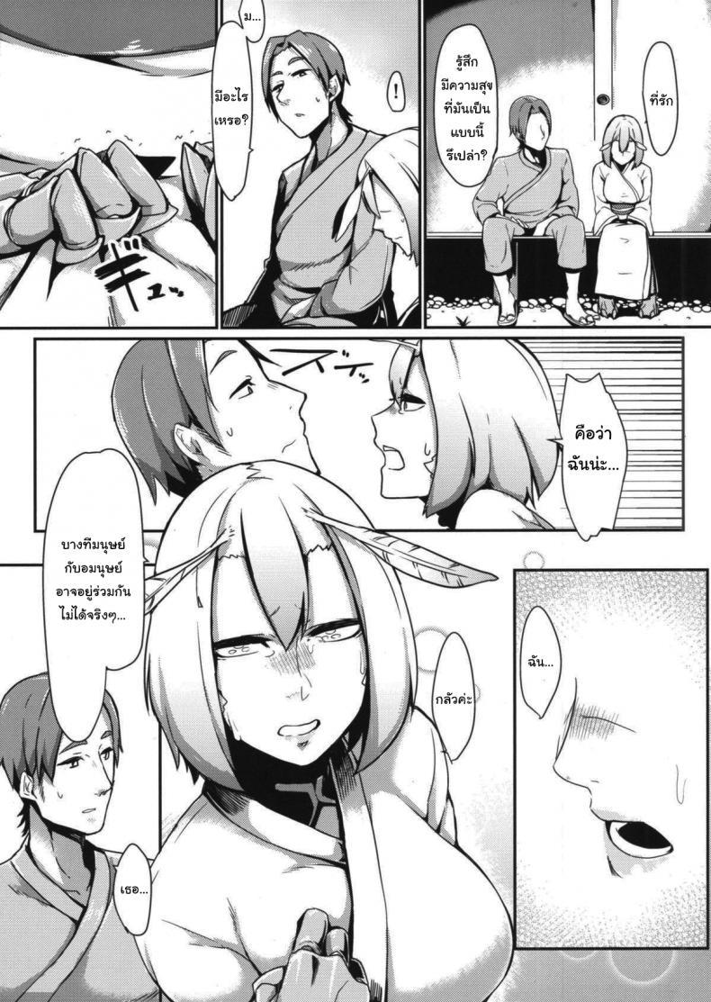 Doujin-Lc- อ่าน โดจิน มังฮวา เกาหลี ญี่ปุ่น จีน แปลไทย รักต่างพันธุ์ [Nanbou Hitogakushiki (Nakamura Regura)] Yamahime no Mayu Mata ตอนที่ 1 2 3 4 5 6 7 8 9 10 11 12 13 14 ฟรี ไม่มีโฆษณา อ่าน โดจิน Manhwa เกาหลี ญี่ปุ่น จีน เรามีครบ คัดมาให้เน้นๆ โดจิน 18+ รับประกันความฟินโดย  Doujin Lc