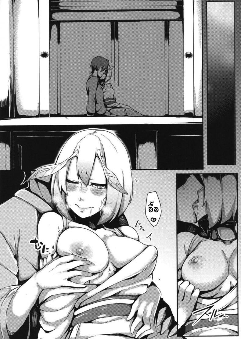 Doujin-Lc- อ่าน โดจิน มังฮวา เกาหลี ญี่ปุ่น จีน แปลไทย รักต่างพันธุ์ [Nanbou Hitogakushiki (Nakamura Regura)] Yamahime no Mayu Mata ตอนที่ 1 2 3 4 5 6 7 8 9 10 11 12 13 14 ฟรี ไม่มีโฆษณา อ่าน โดจิน Manhwa เกาหลี ญี่ปุ่น จีน เรามีครบ คัดมาให้เน้นๆ โดจิน 18+ รับประกันความฟินโดย  Doujin Lc
